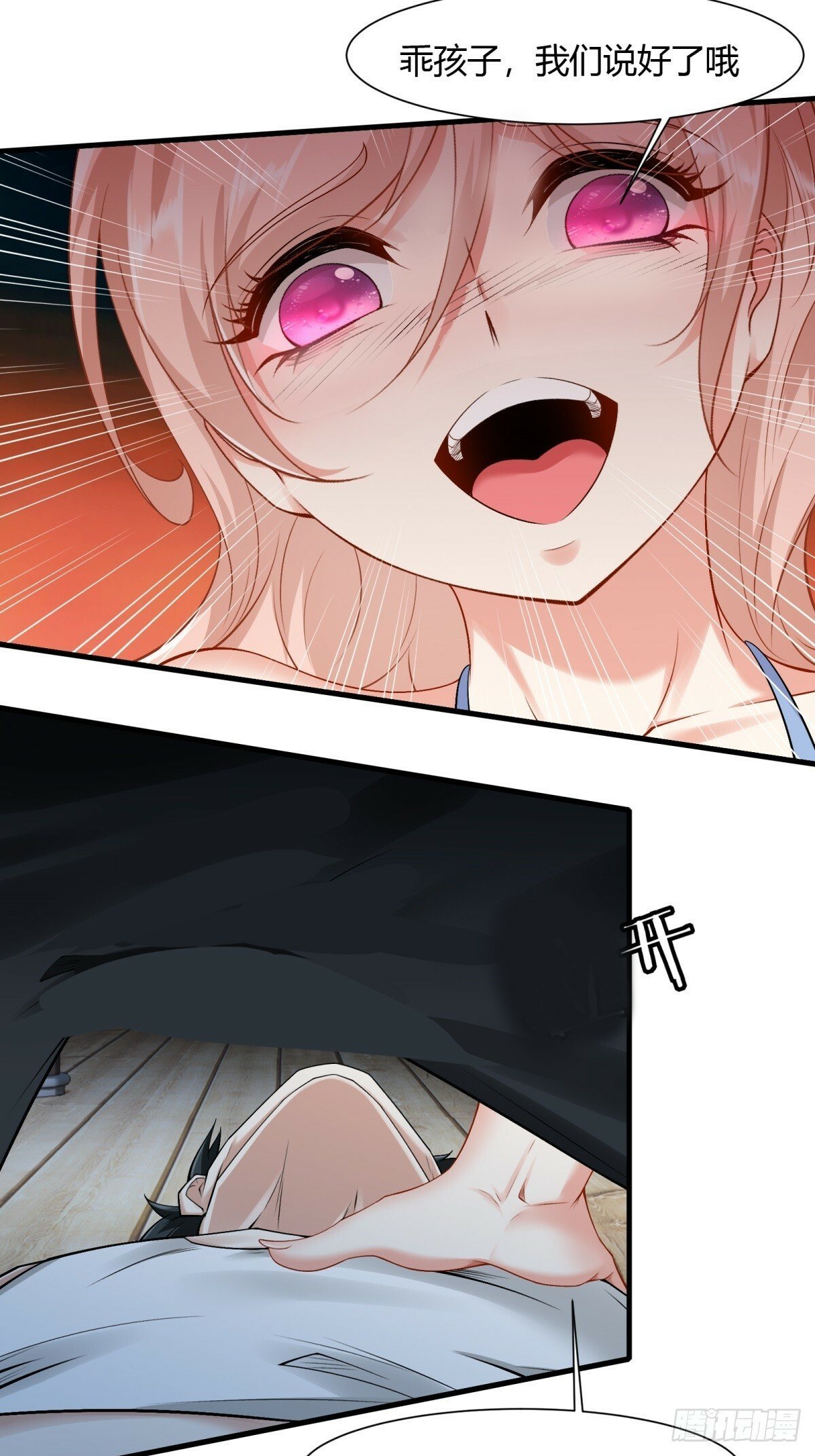 第167话28