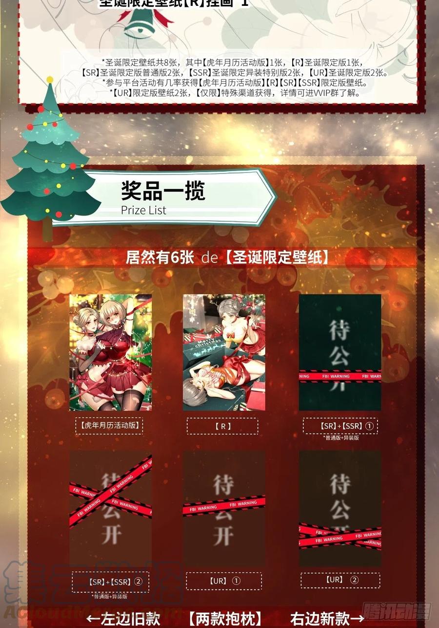 第20话66