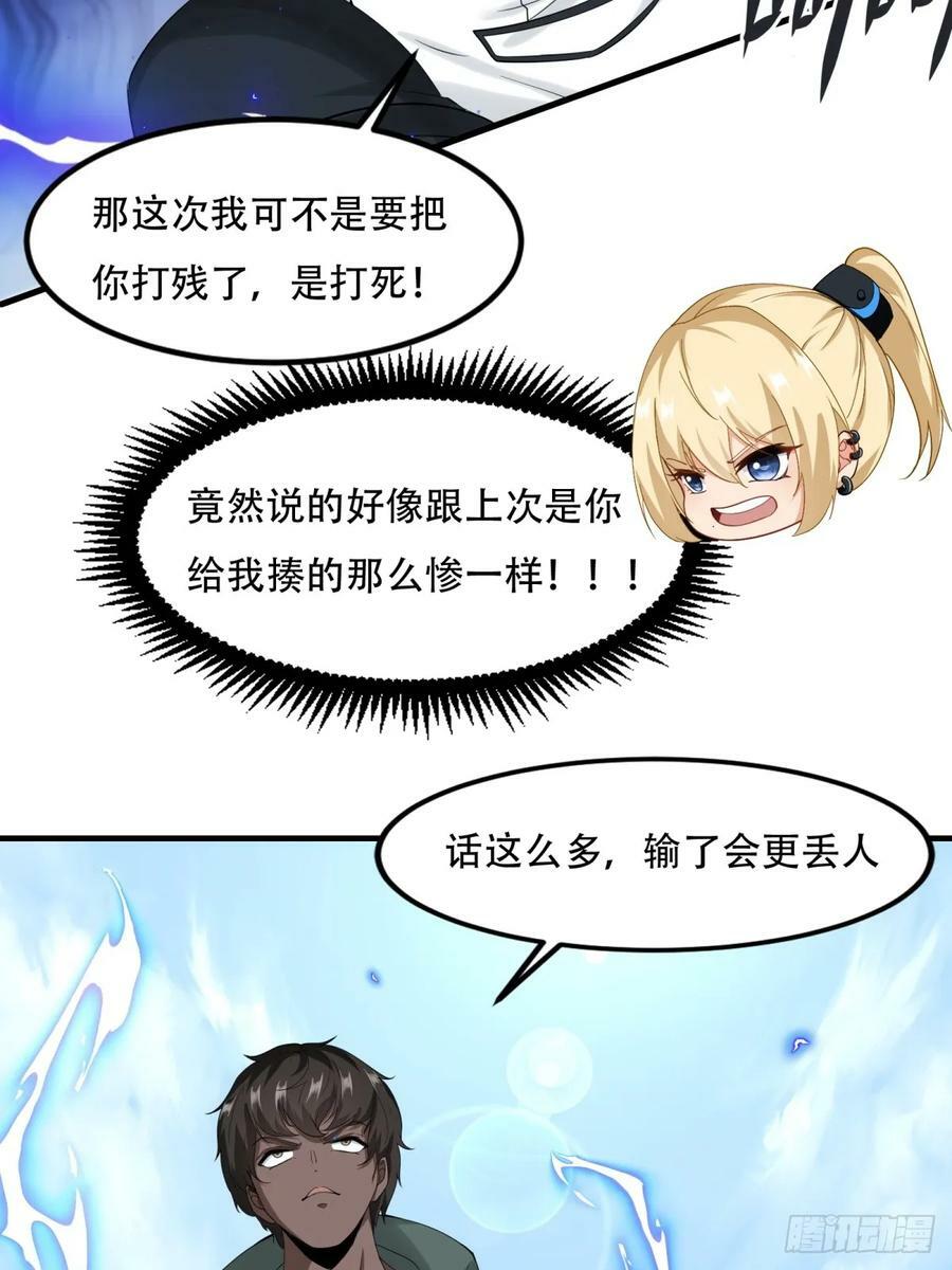 第145话10