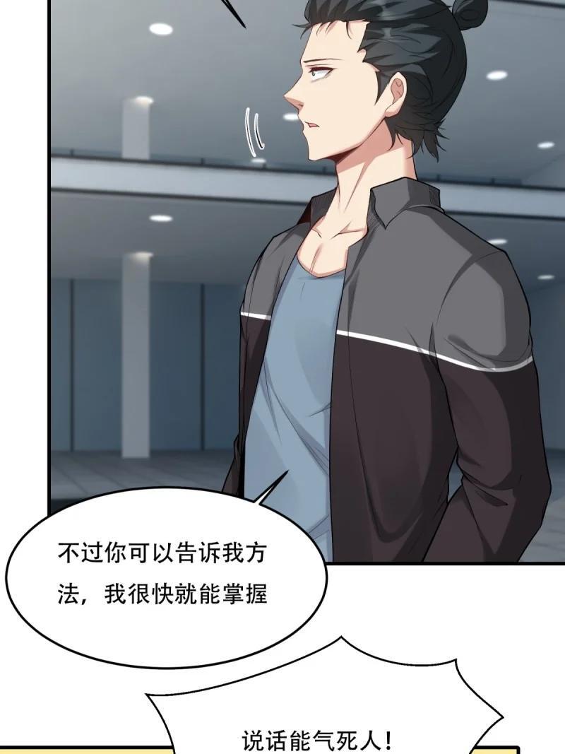 198 第189话8