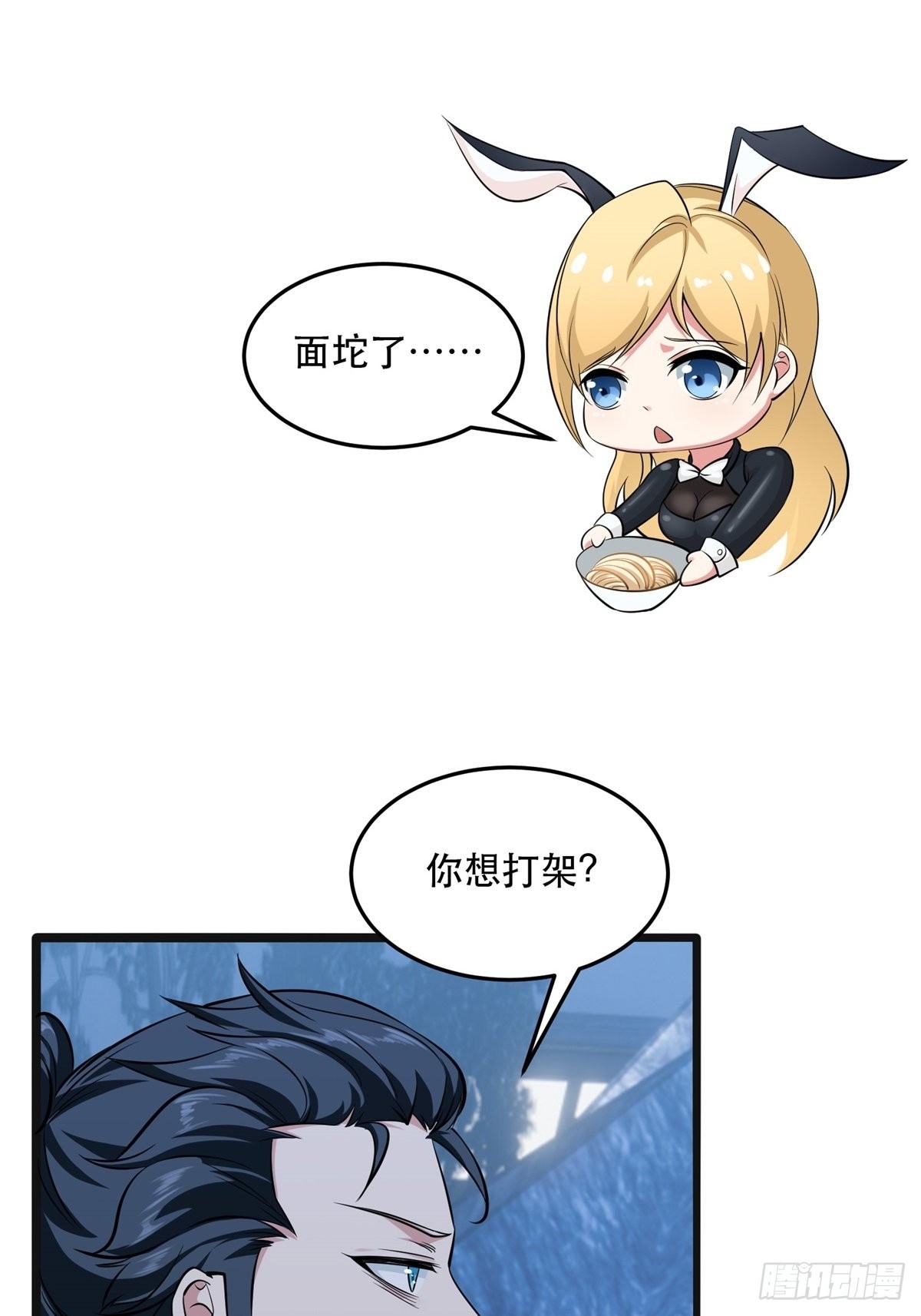 第72话37