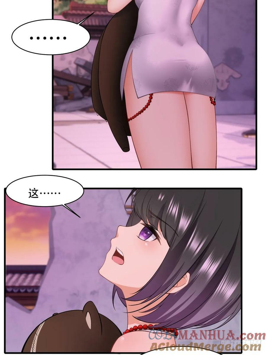 第146话3