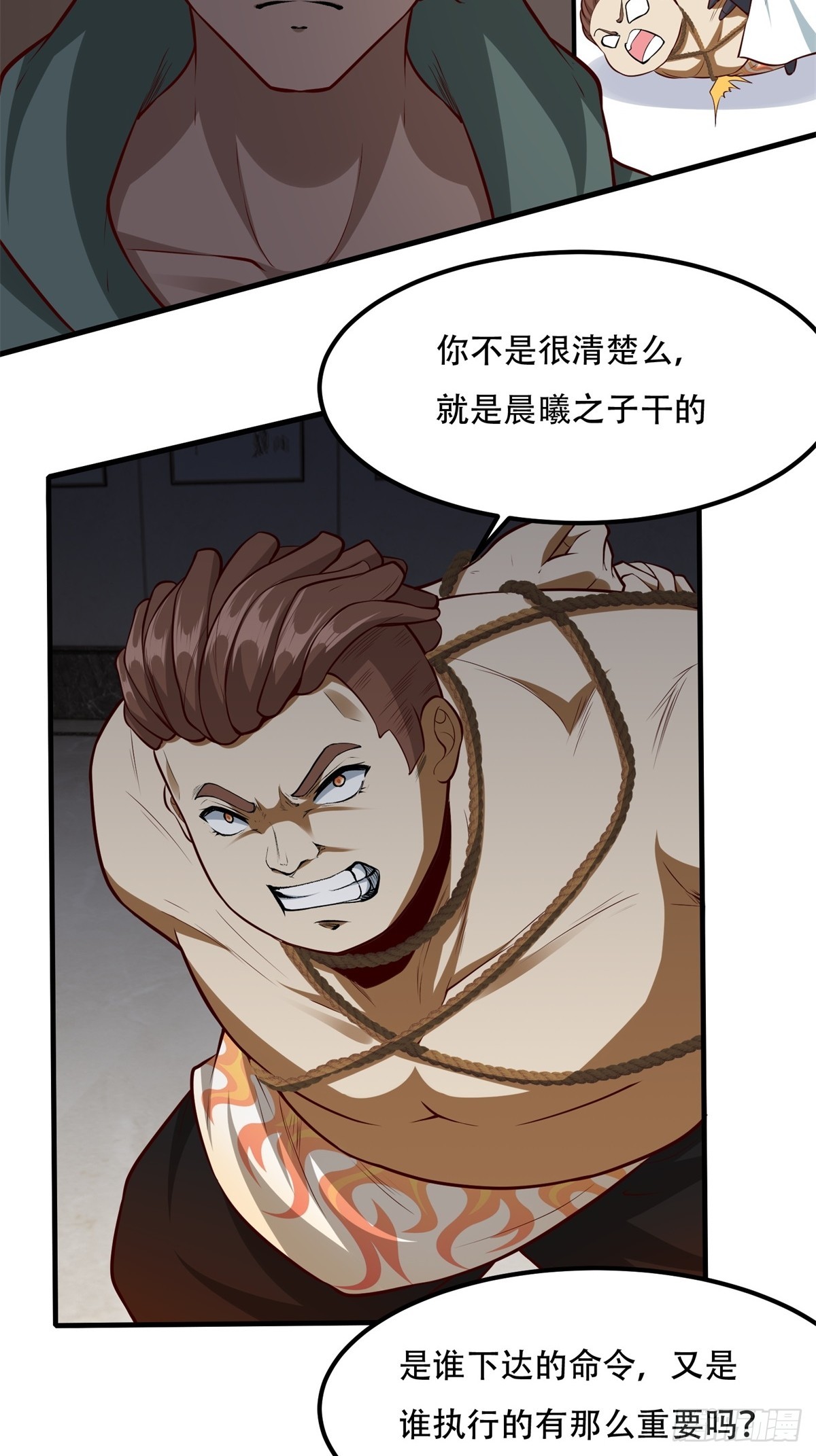 第120话45
