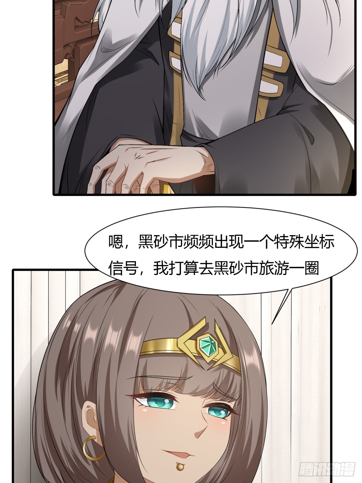 第116话27