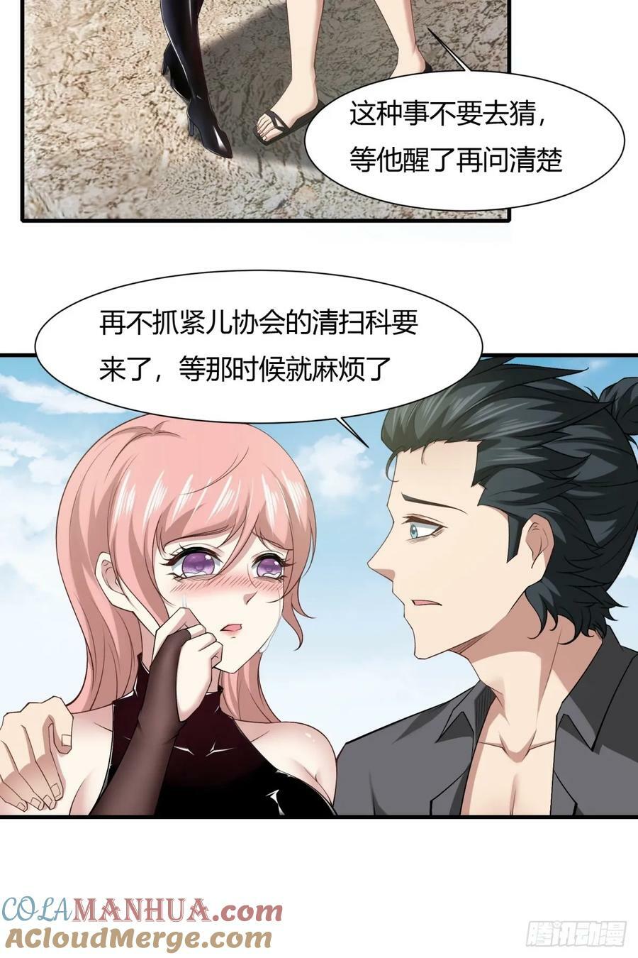 第157话15