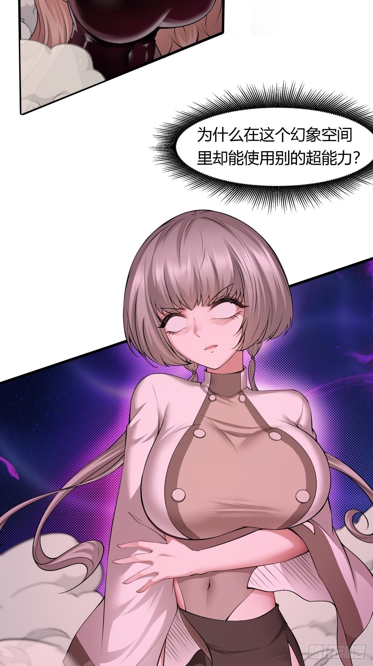 第56话9