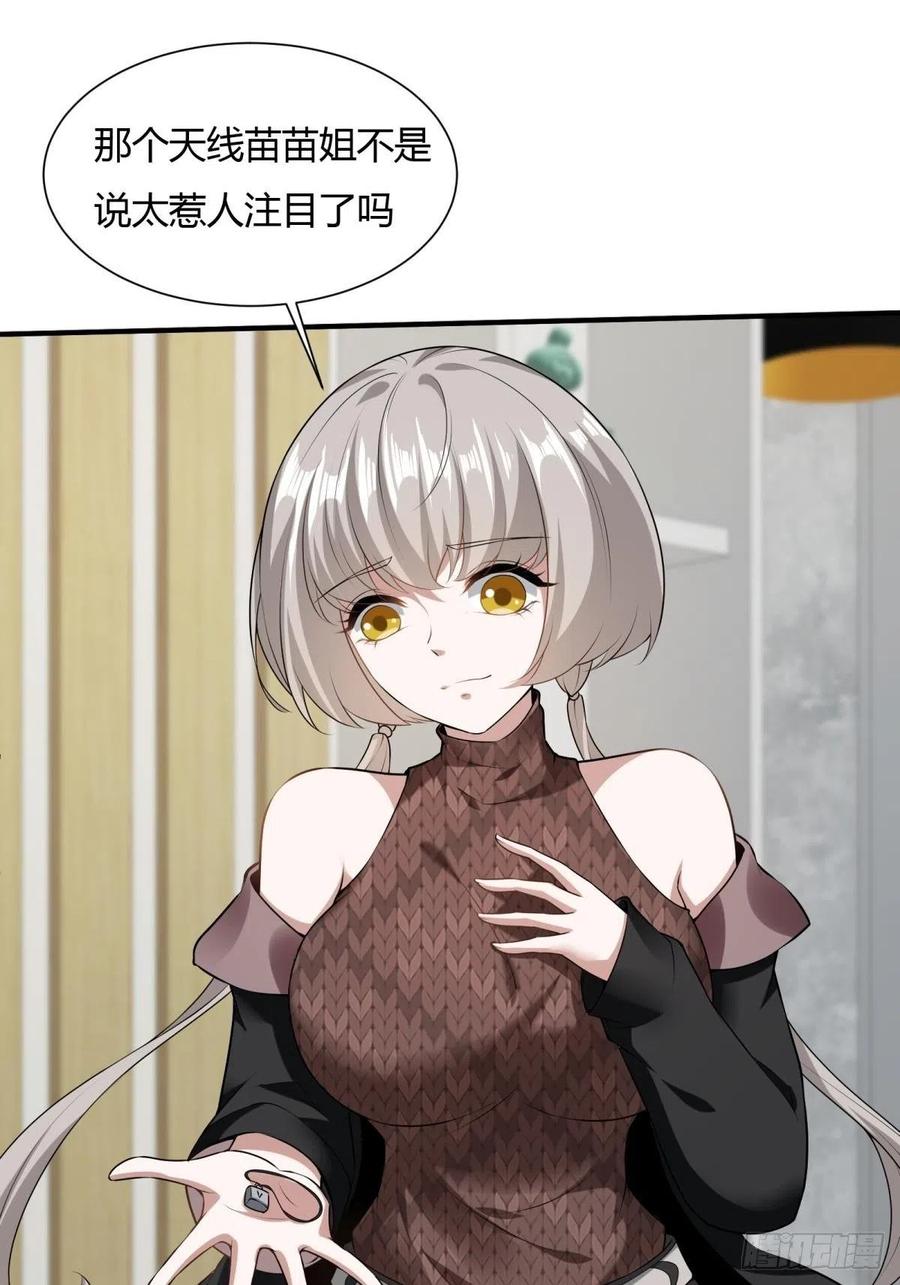 第21话49
