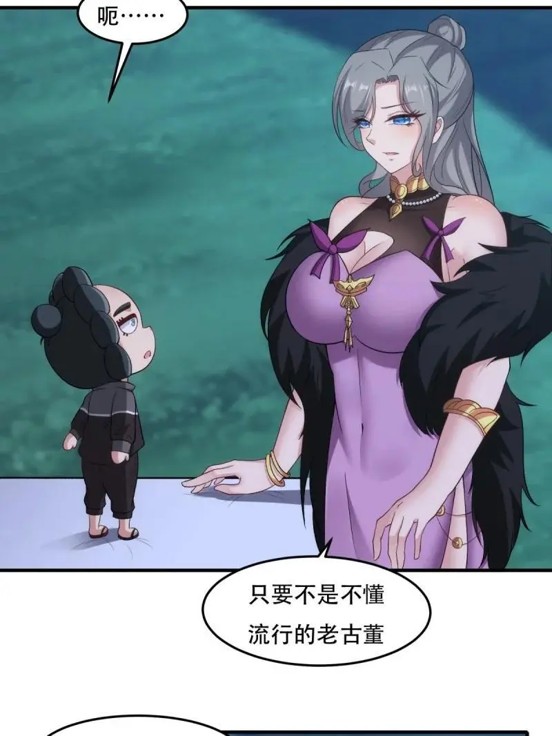 215 第206话37