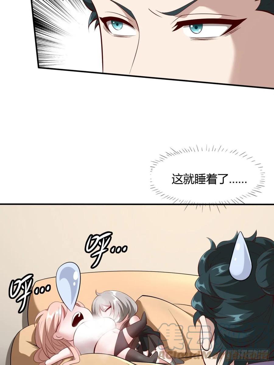 第41话30