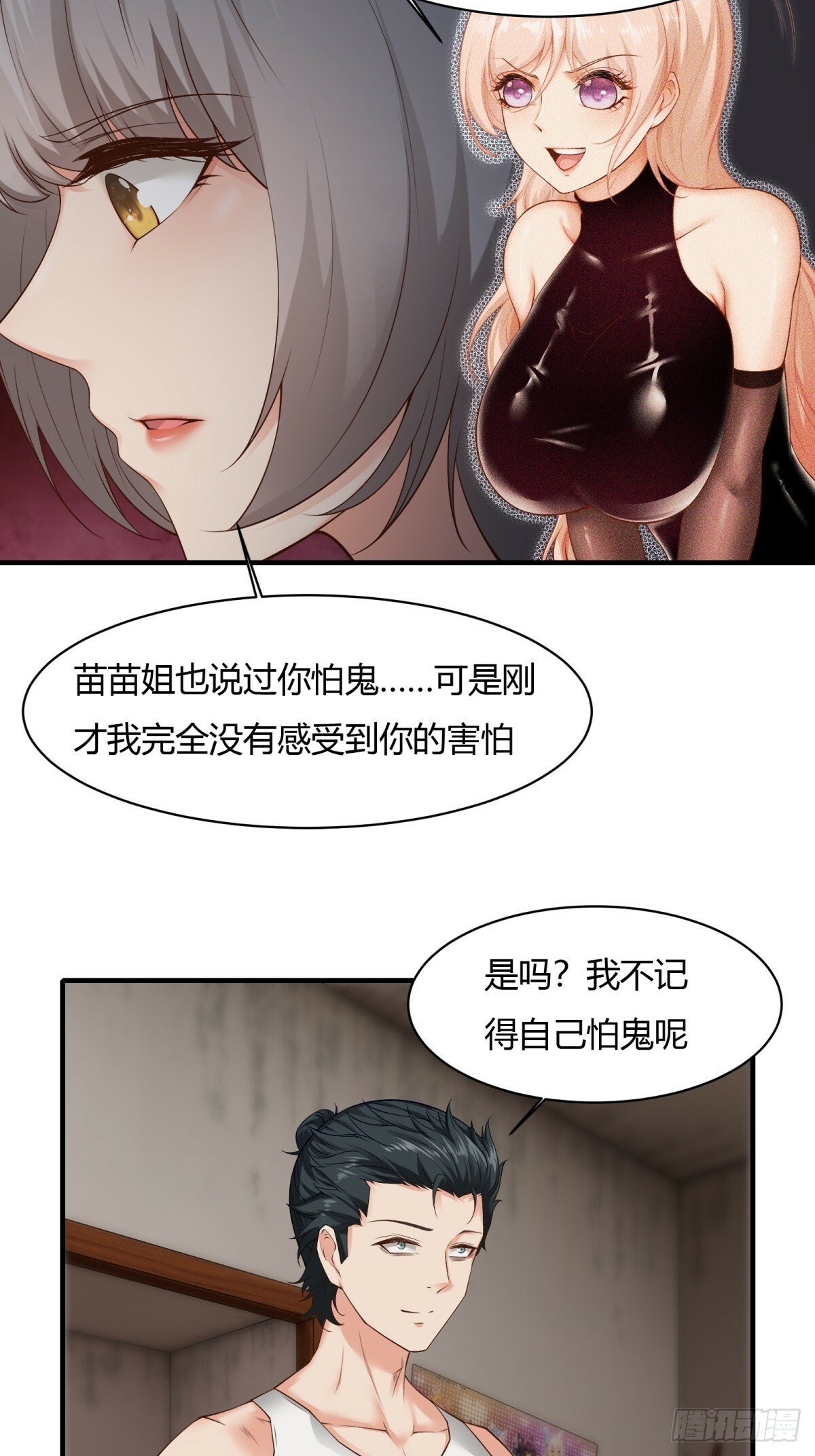 第167话11