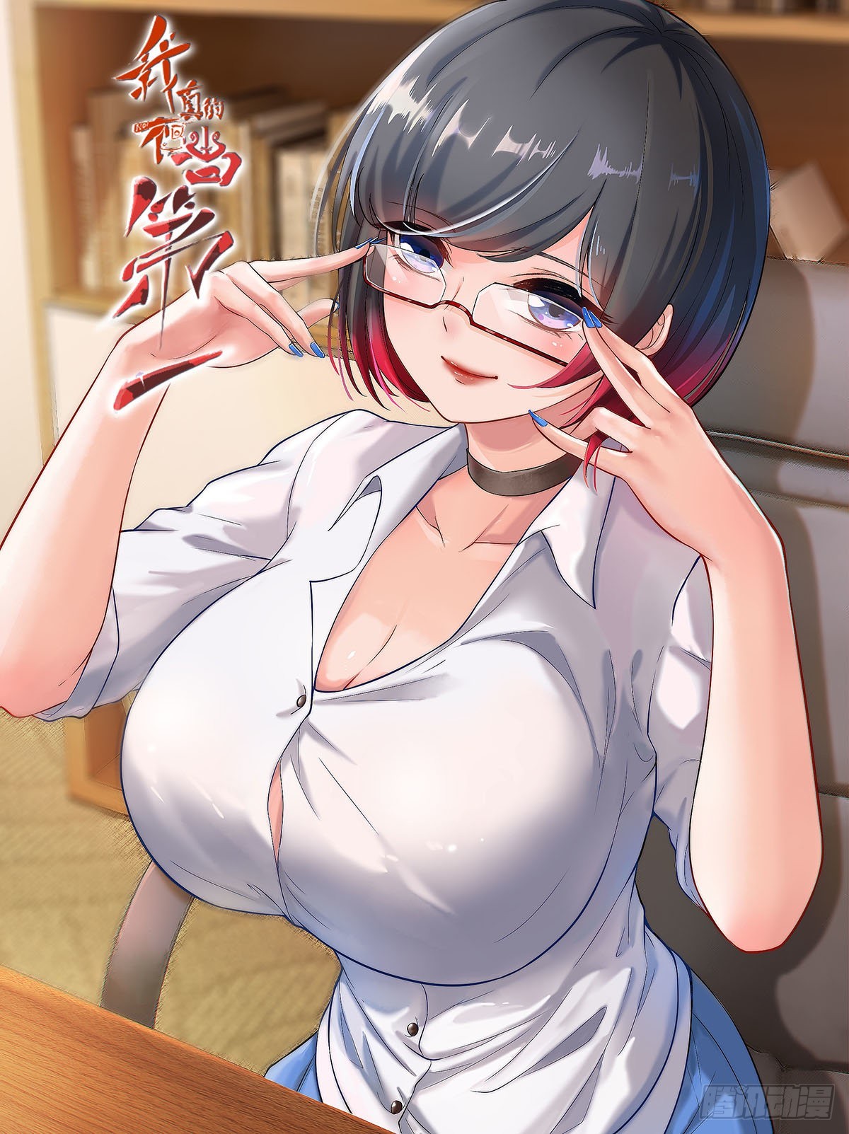 第101话0