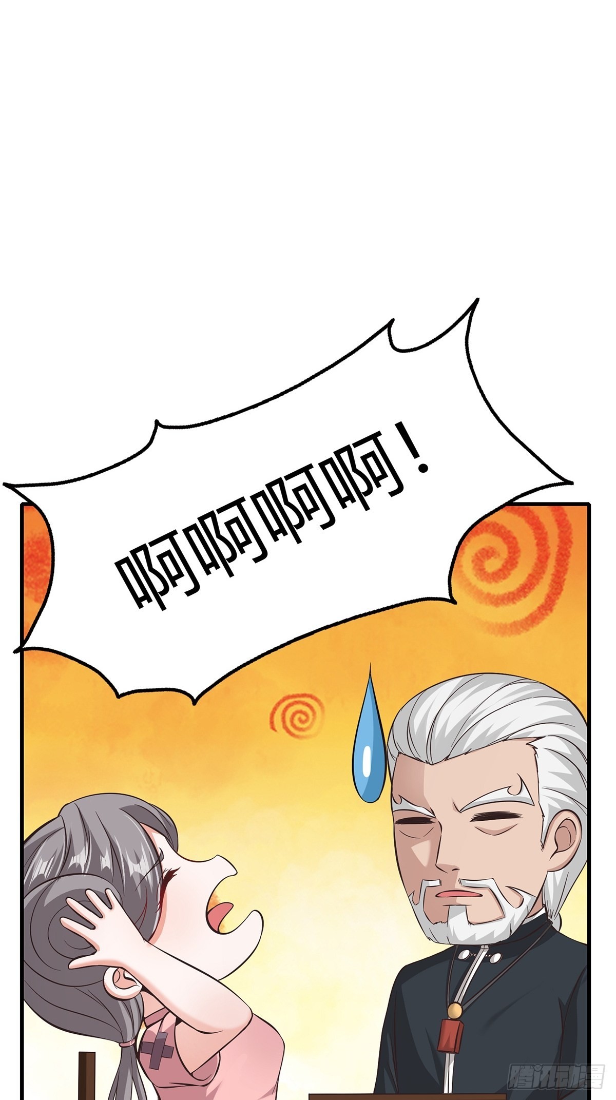 第64话20