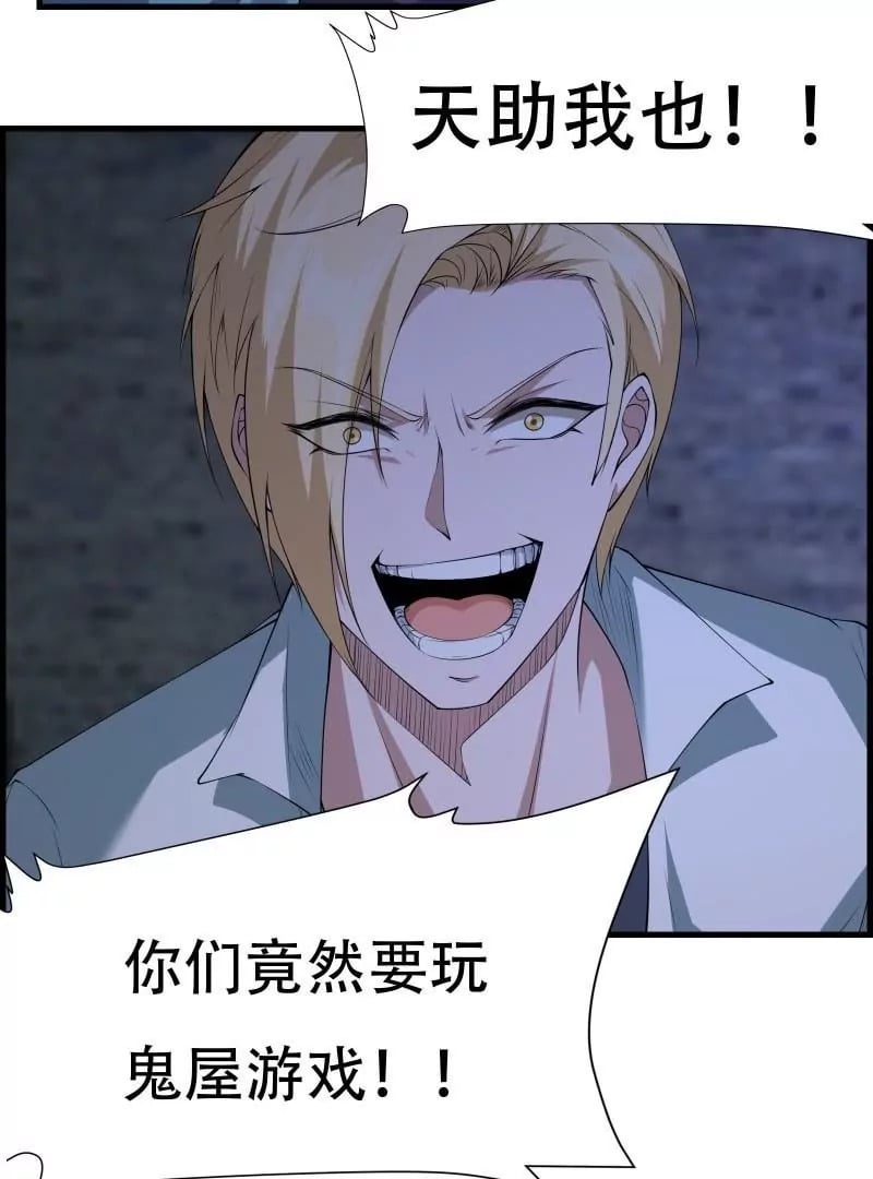 第171话65