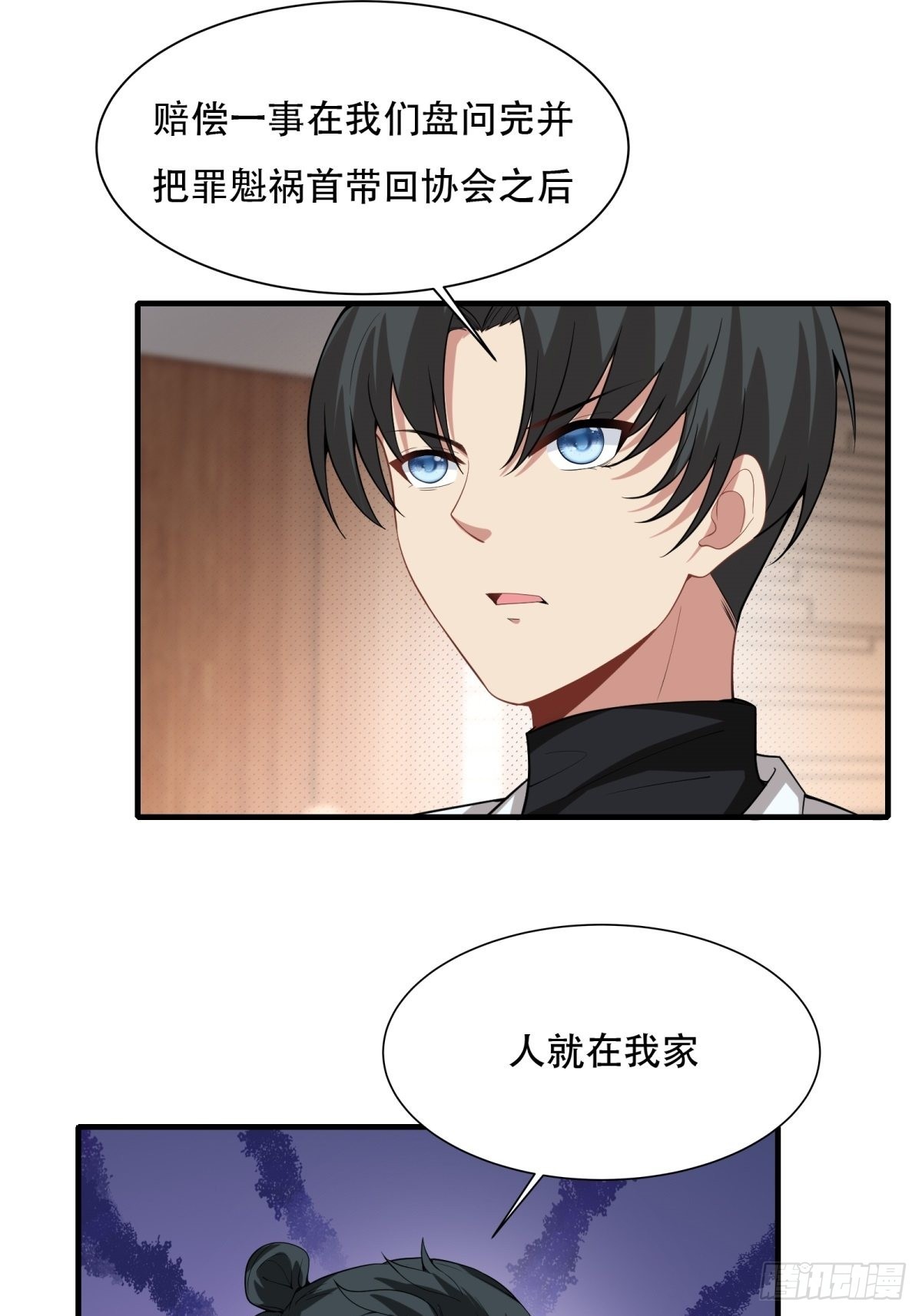 第79话39