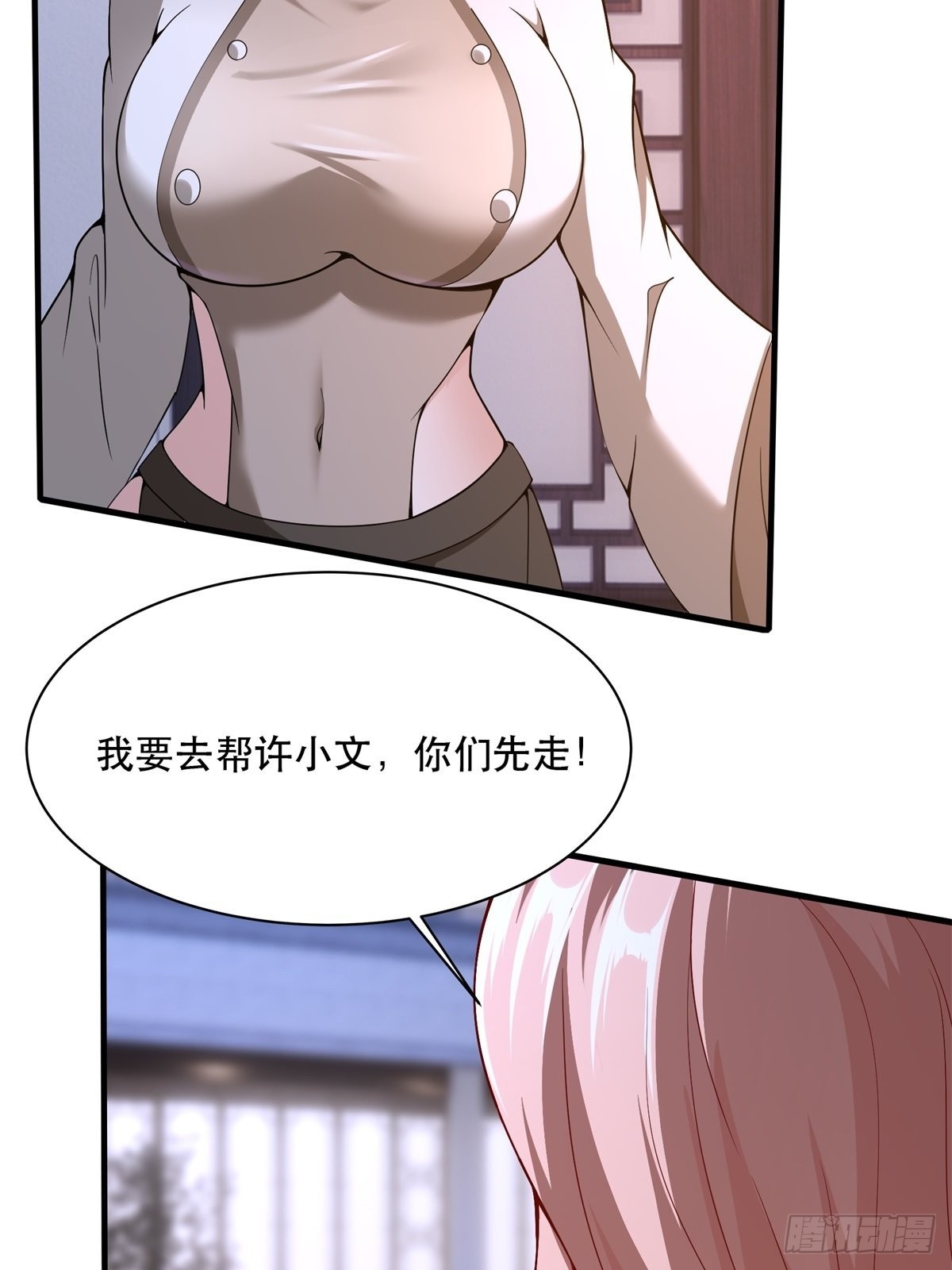 第74话34