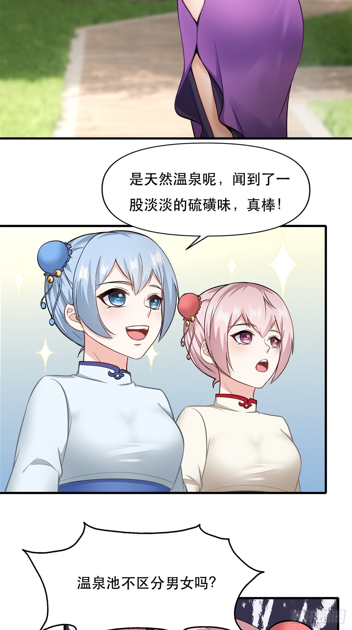 第96话5