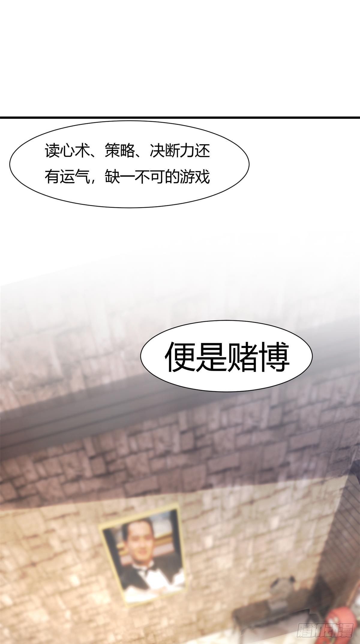 第57话2