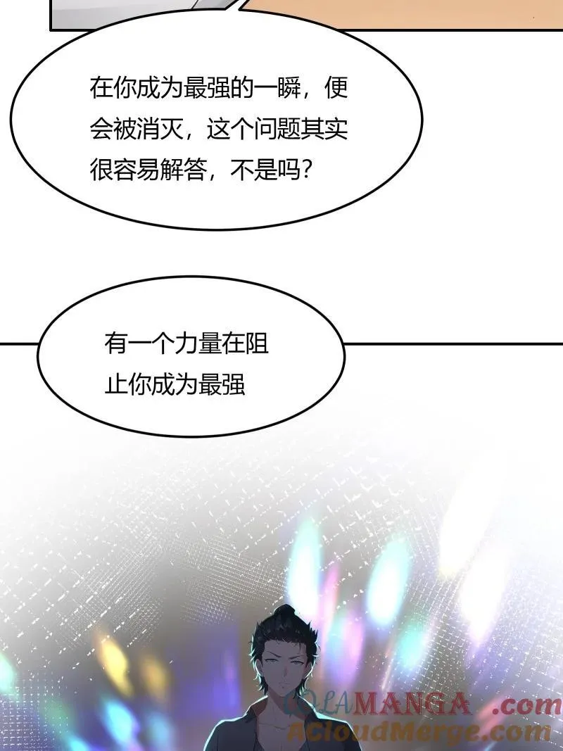 237 第228话27