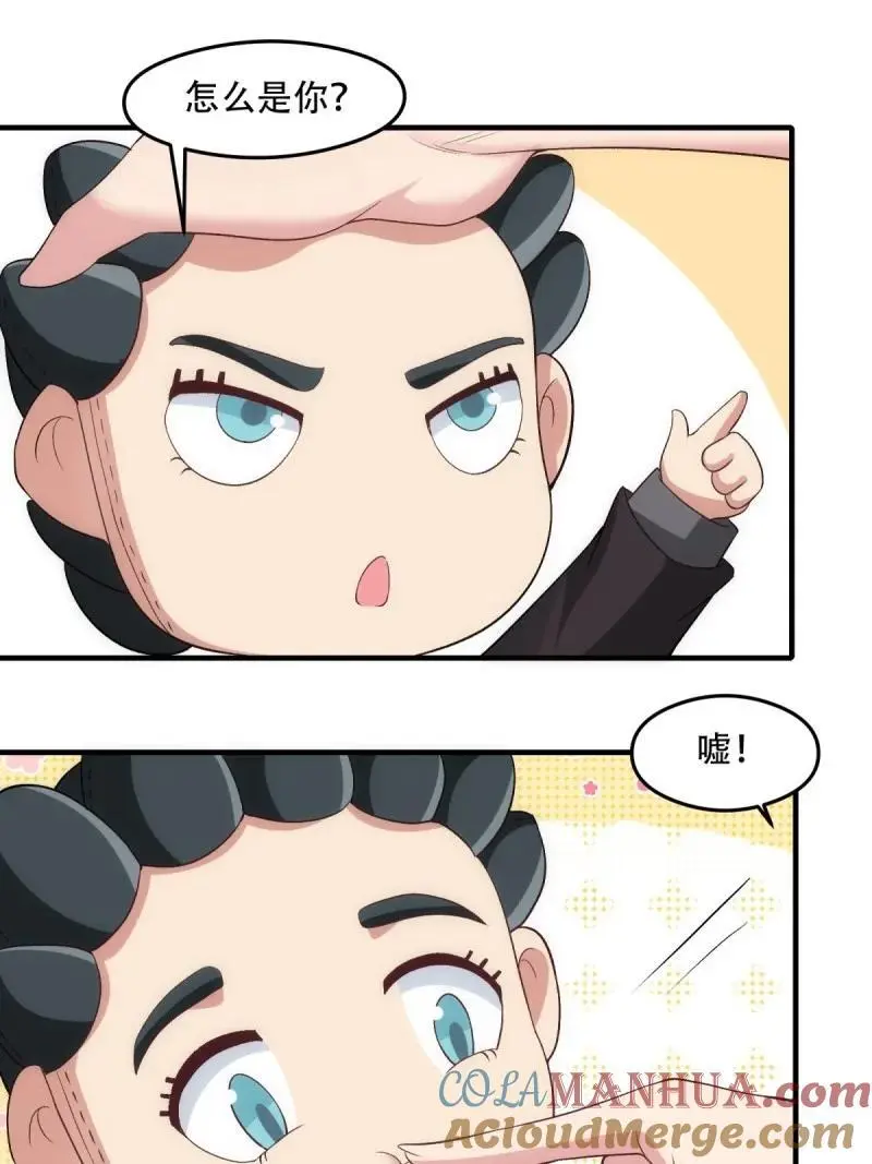 215 第206话24