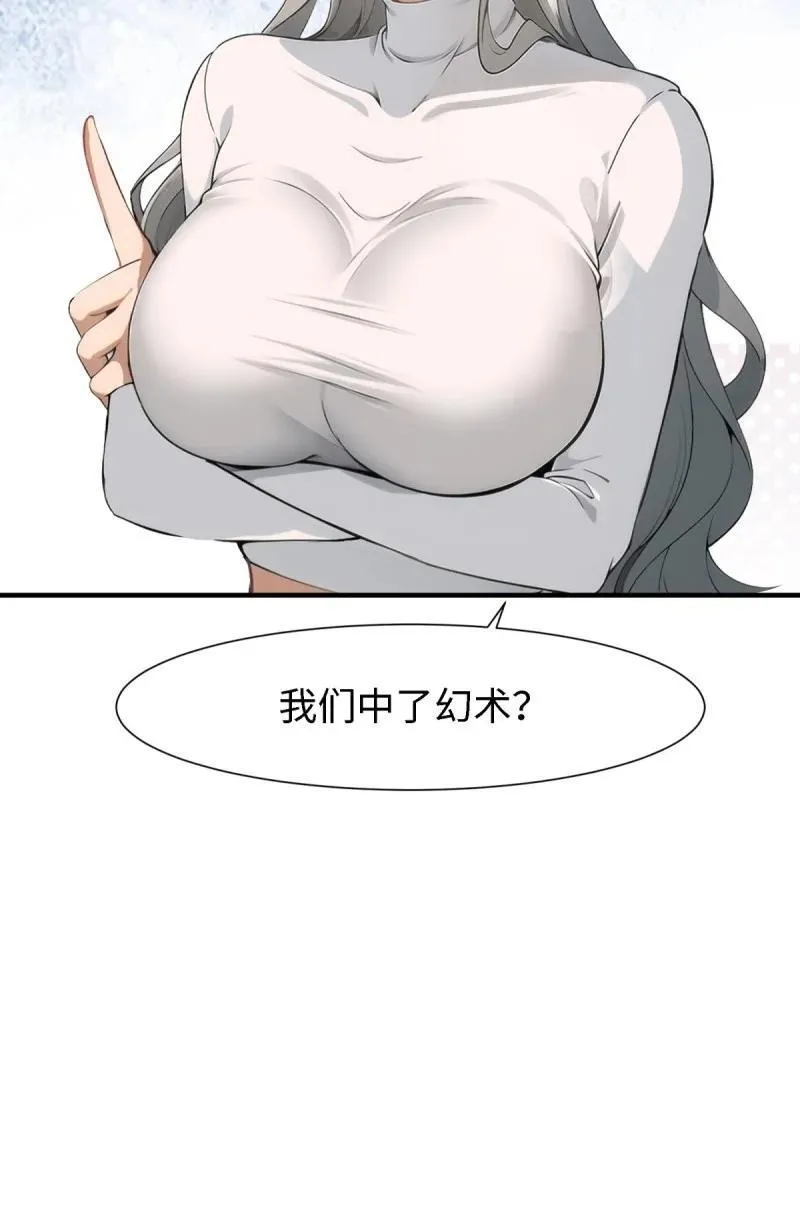248 第239话31