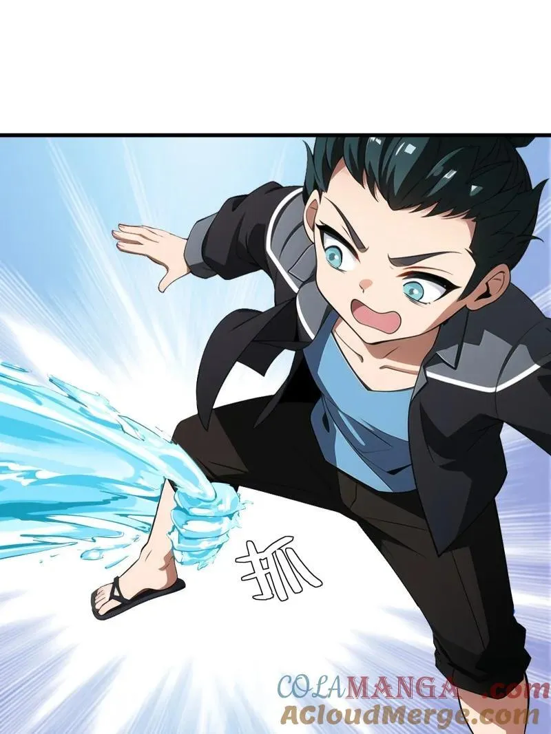 240 第231话45