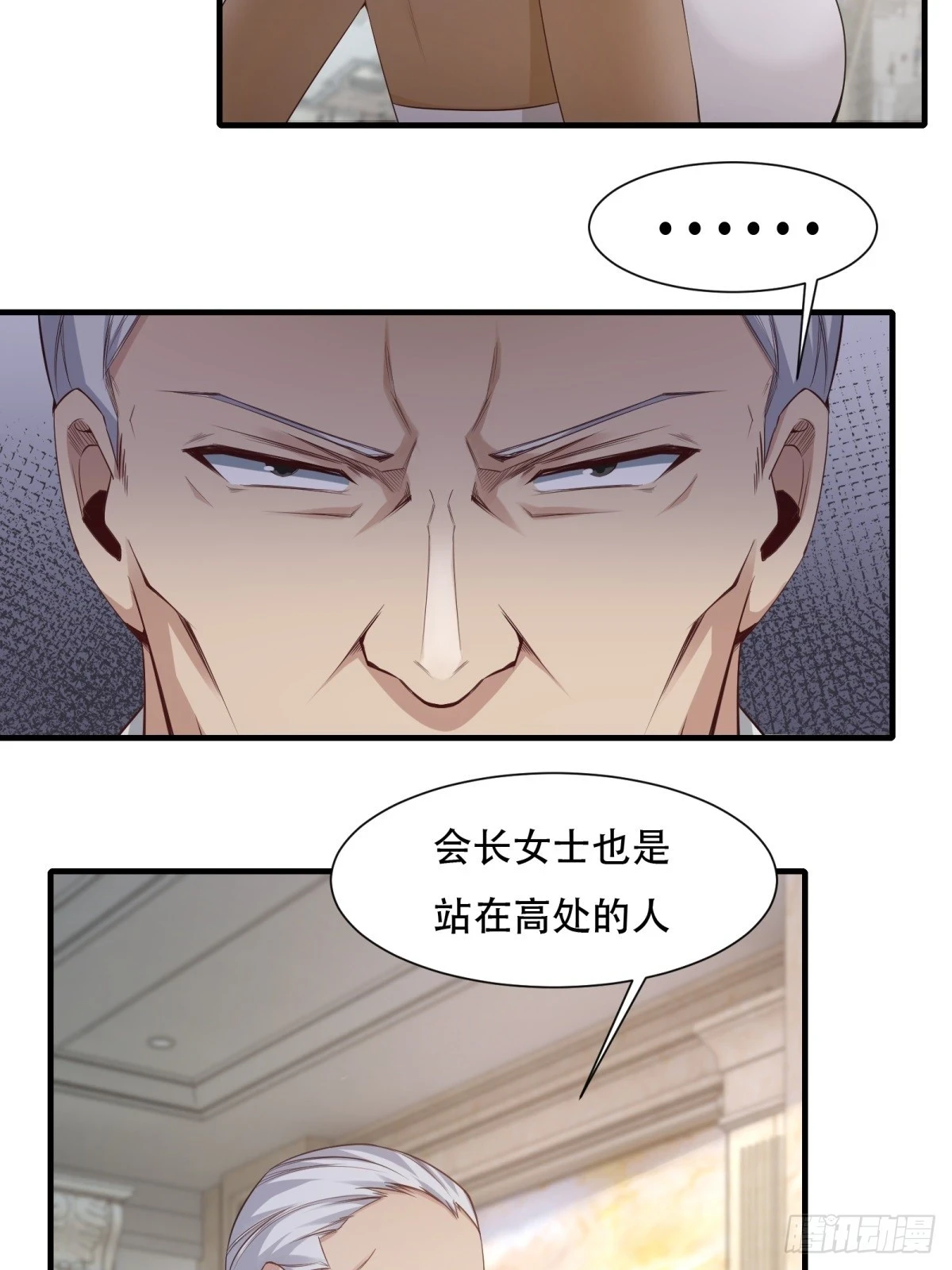 第134话6