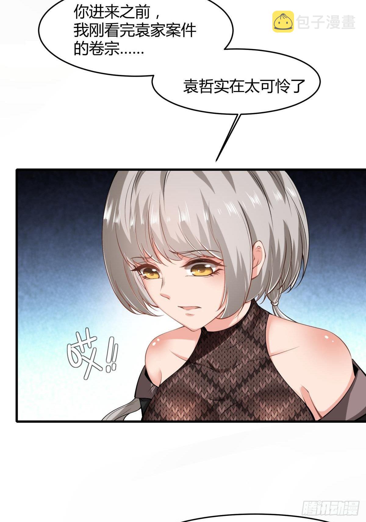 第47话47