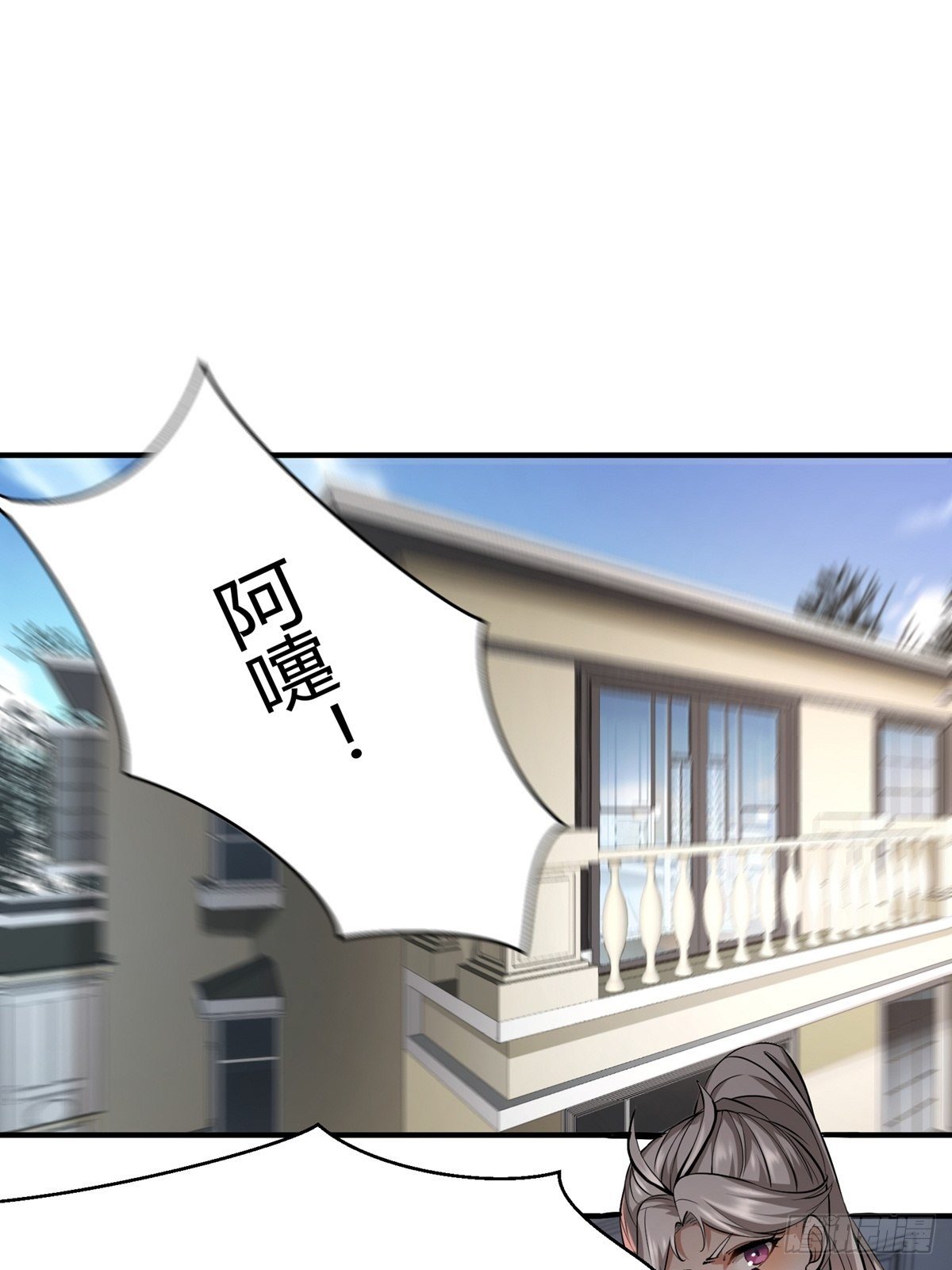 第8话16