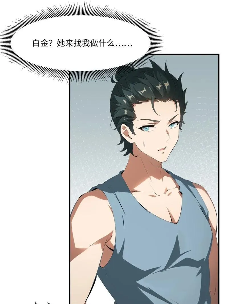 267 第258话40