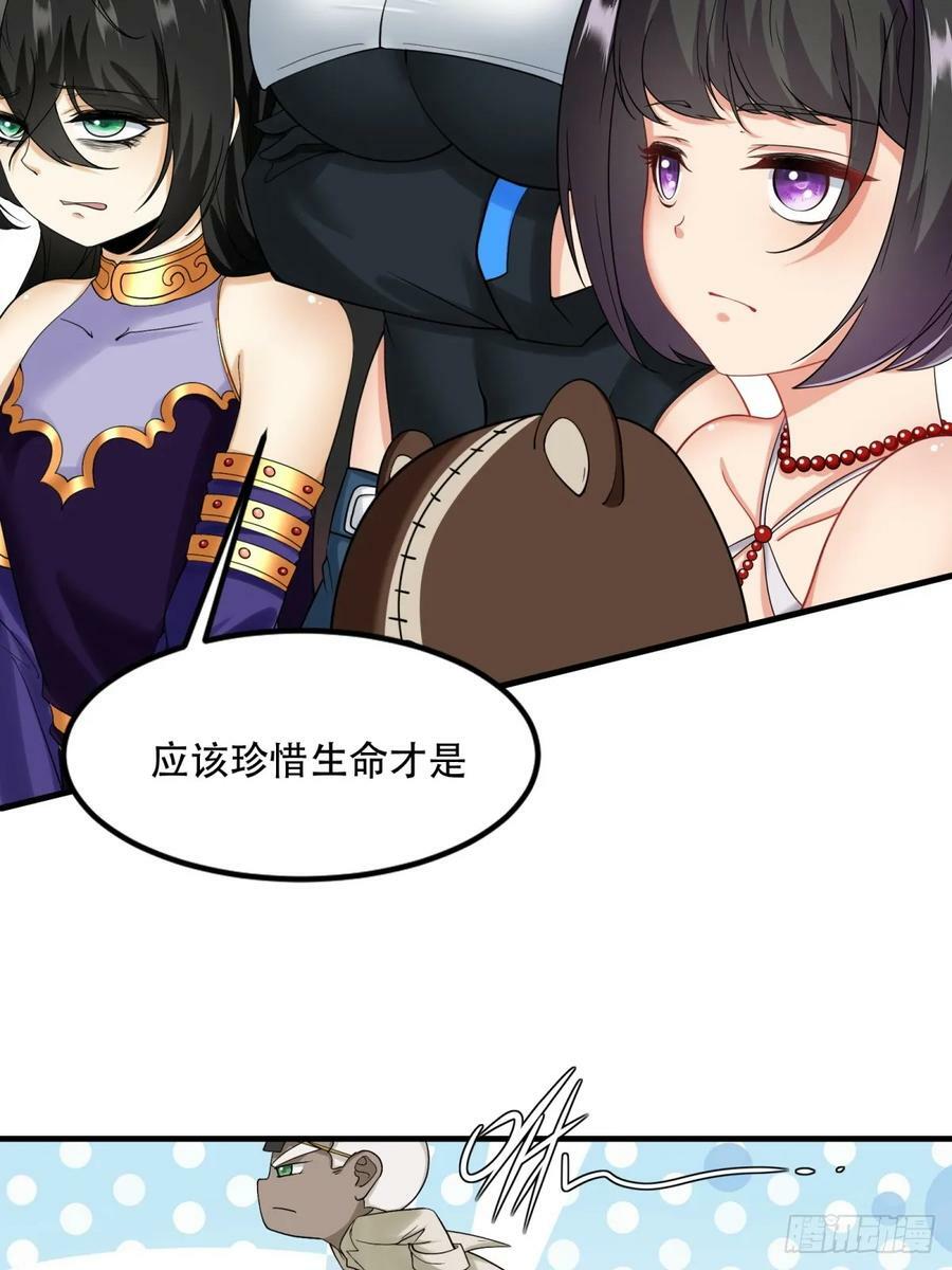 第145话5