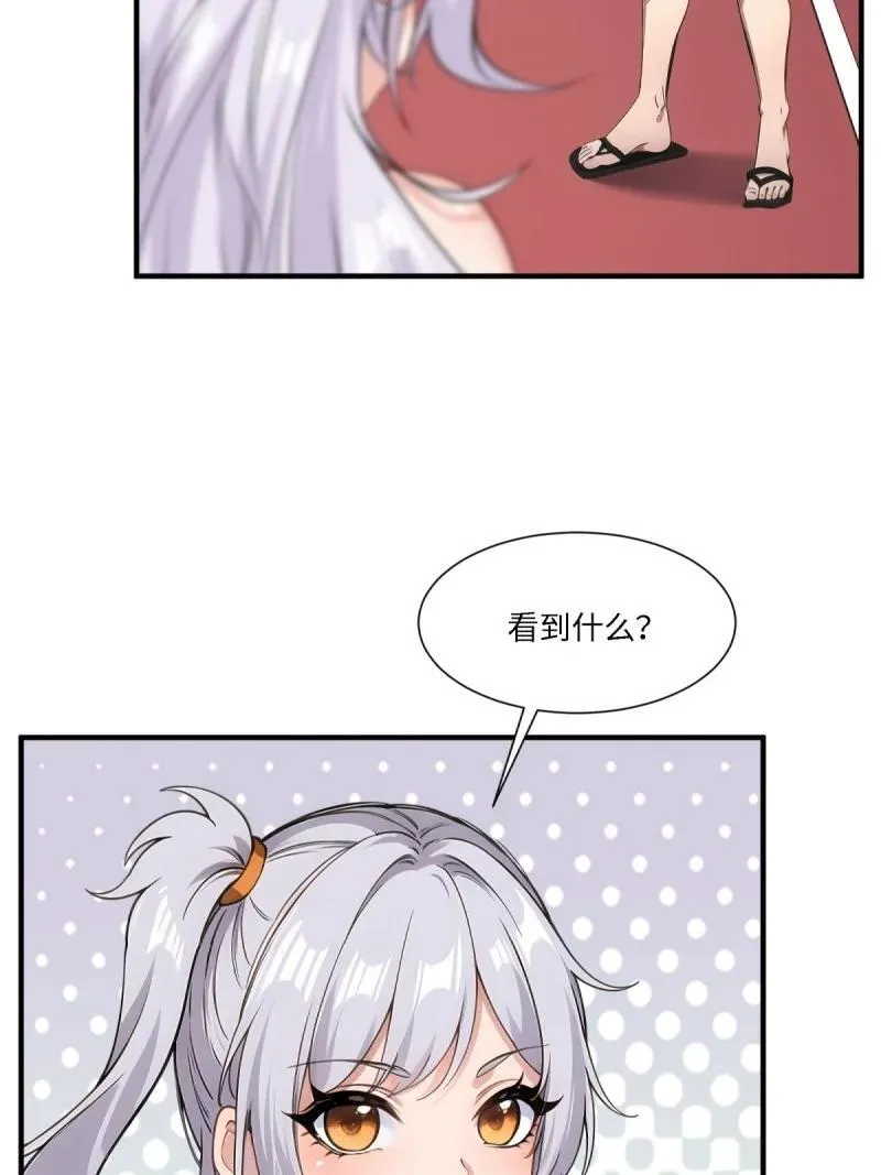 268 第259话61