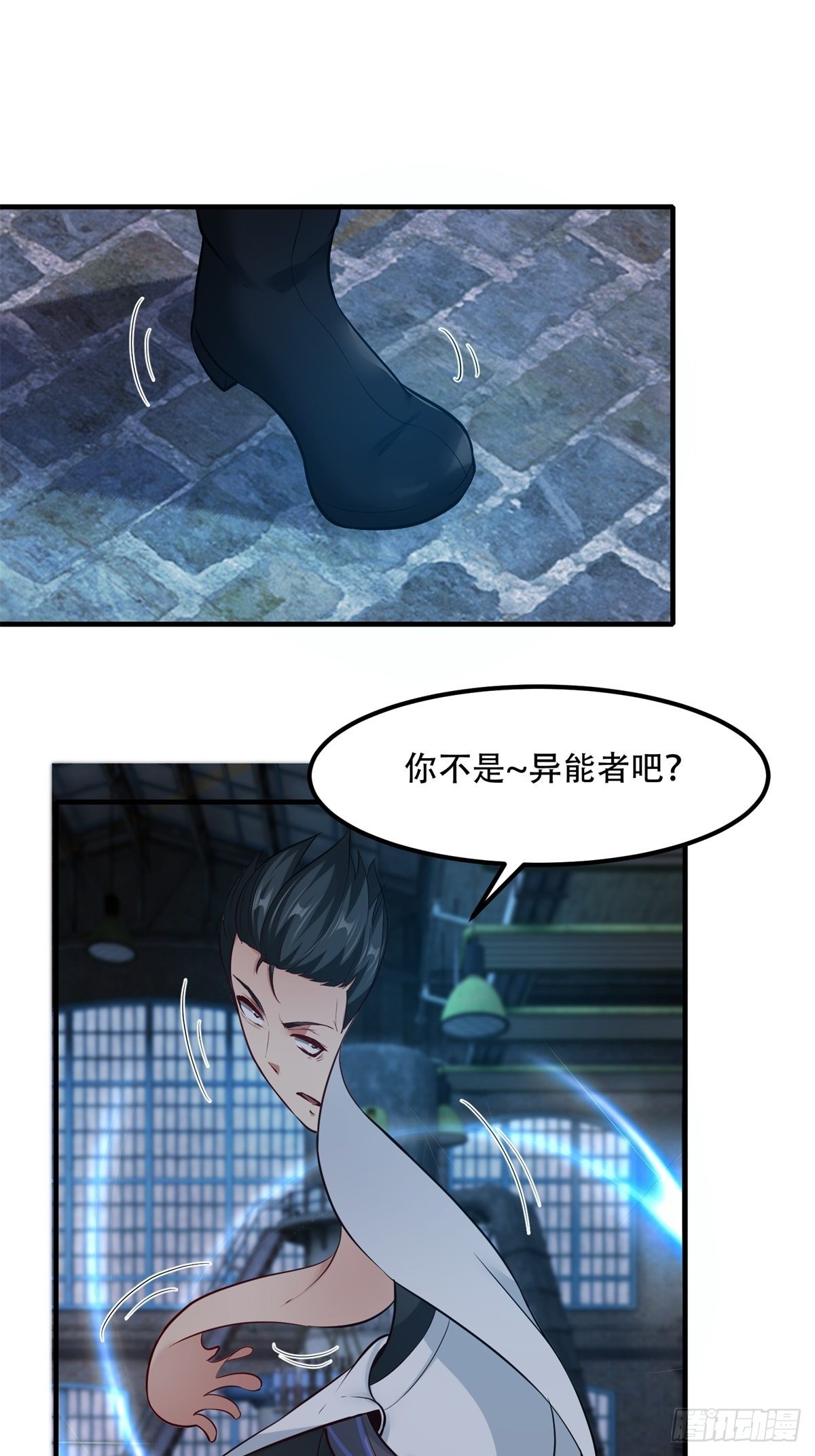 第93话17