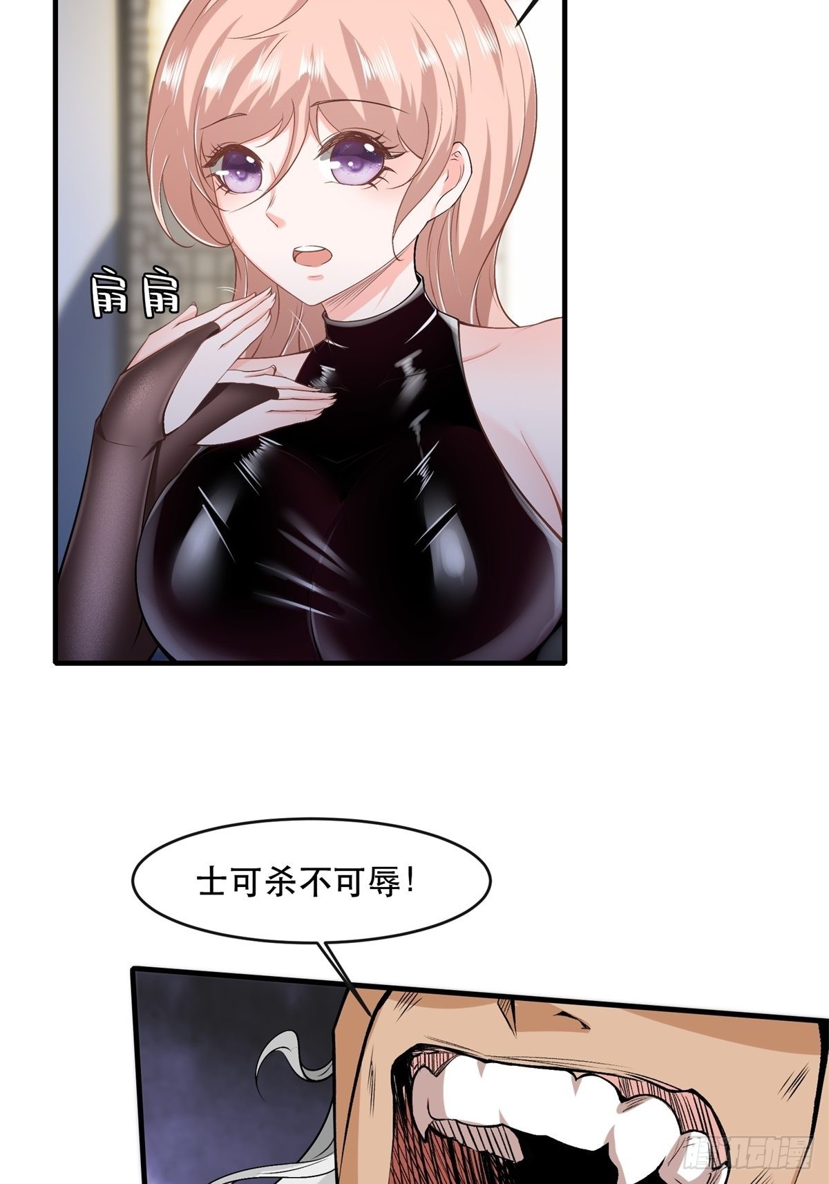 第75话34