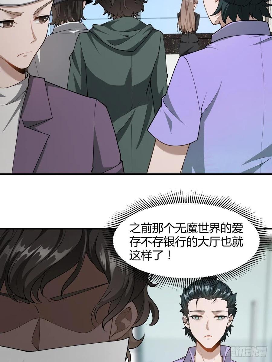 第22话26