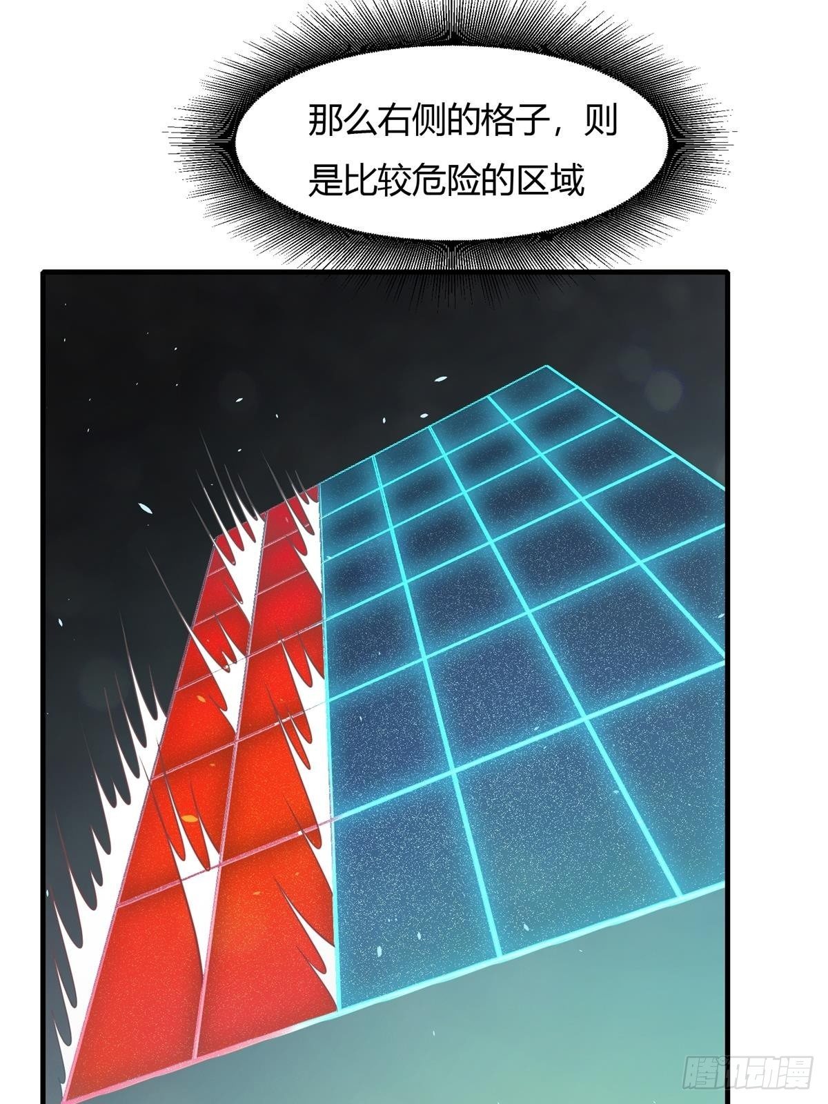 第36话9