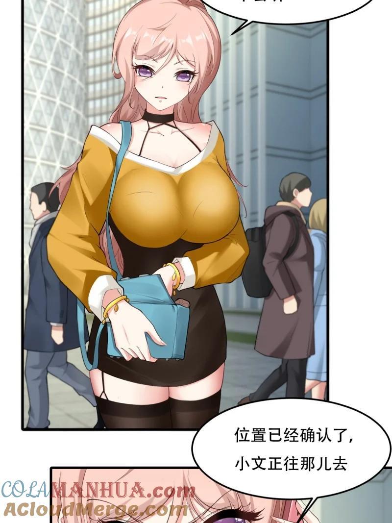 198 第189话21