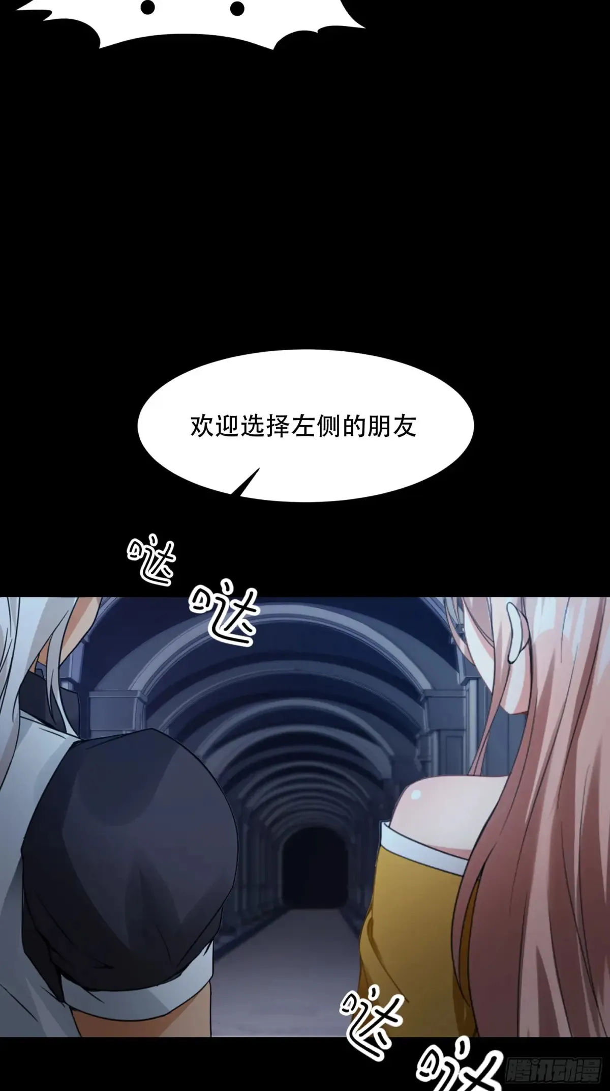 第241话13