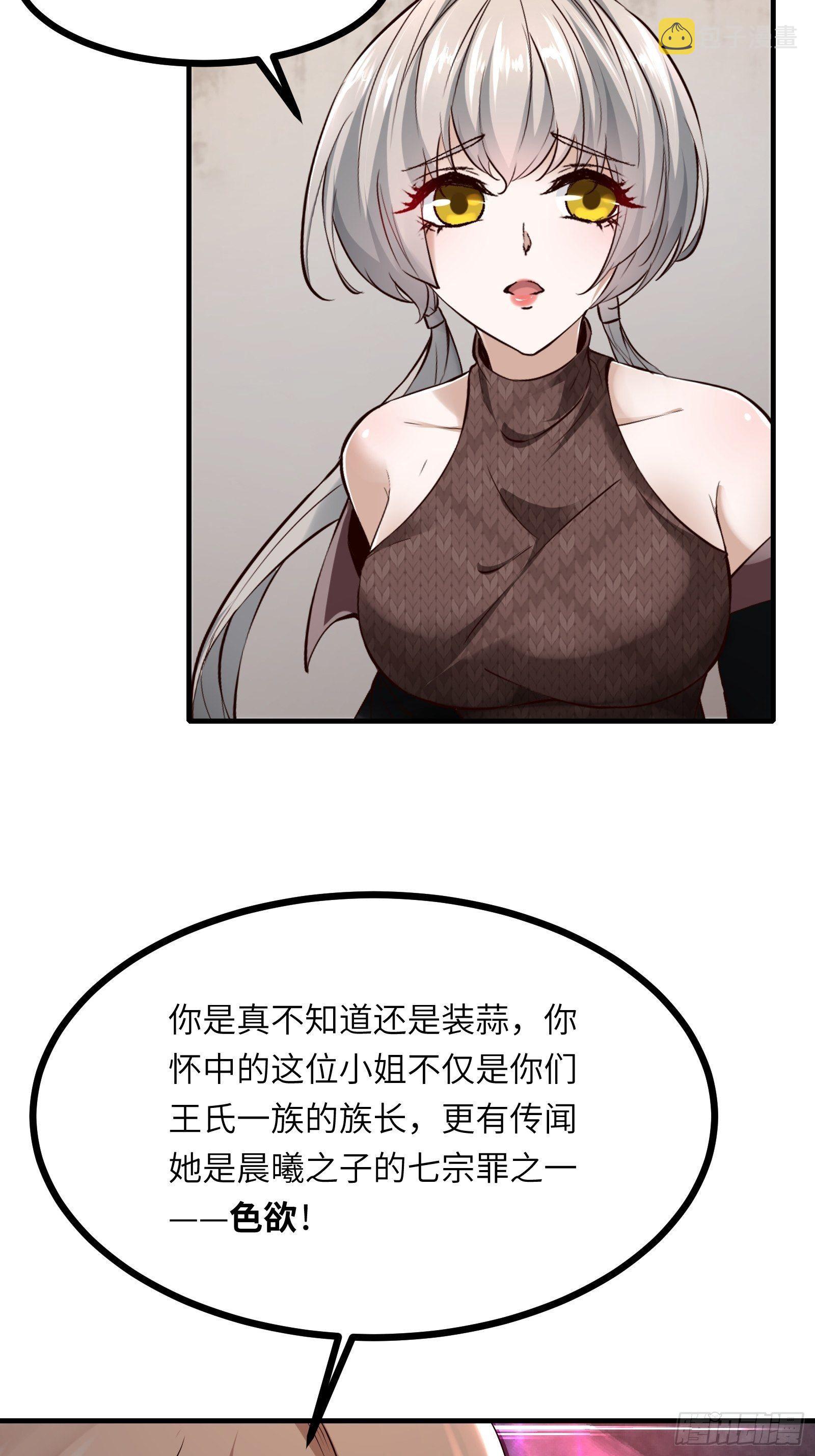 第13话38