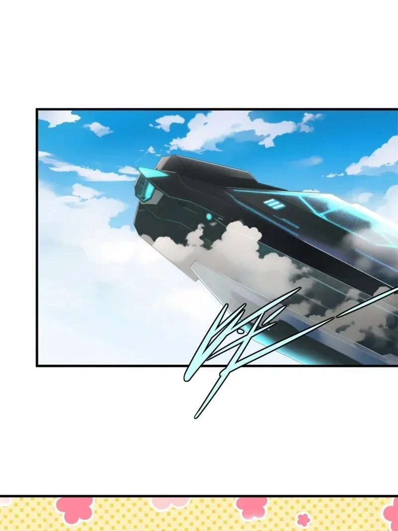243 第234话2