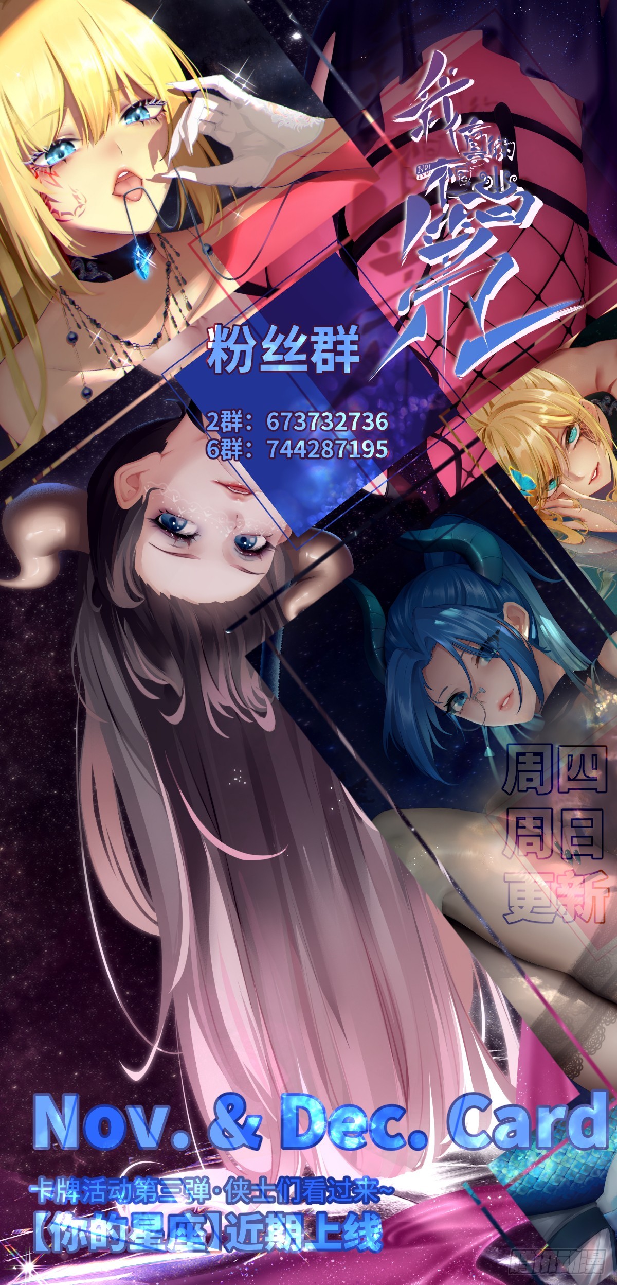 第113话55