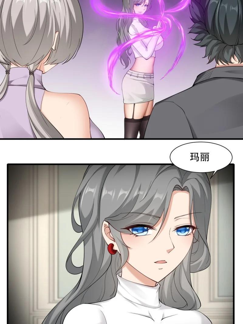 197 第188话19