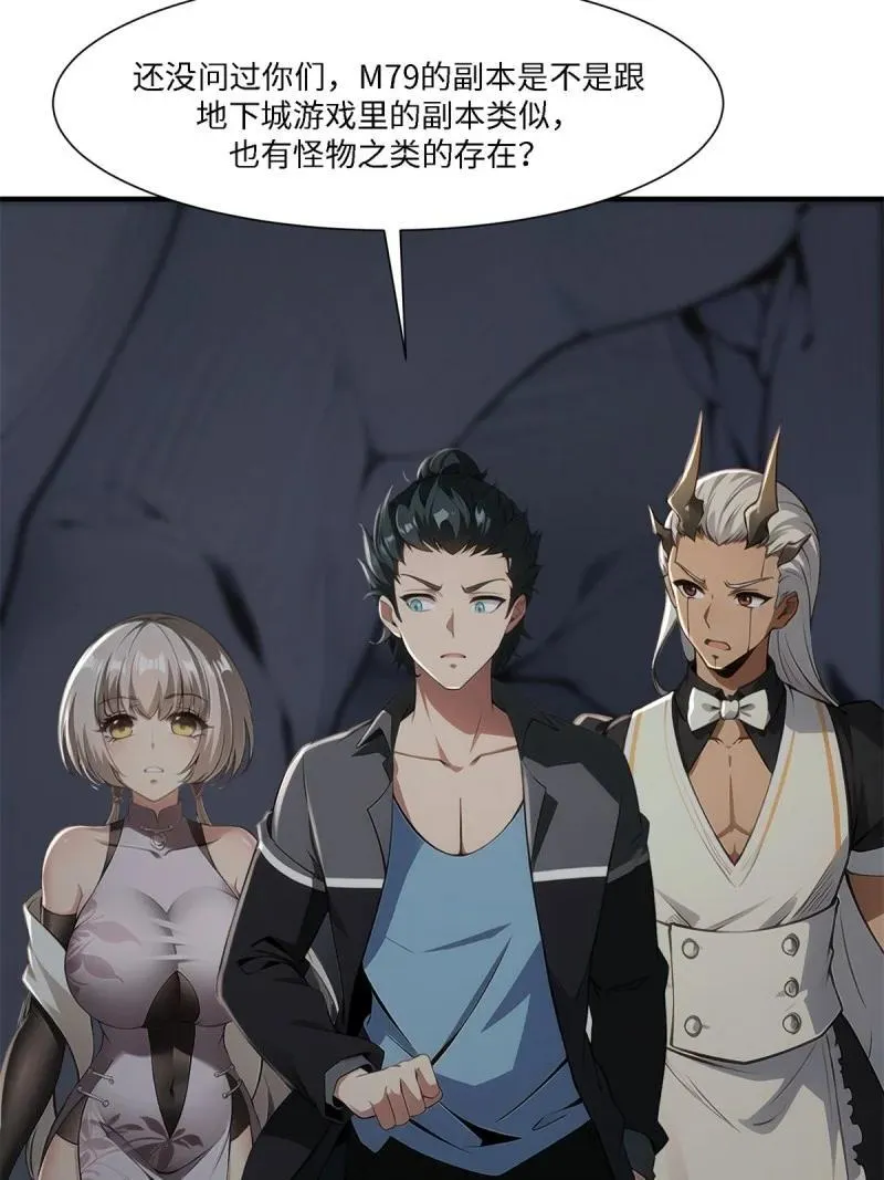 272 第263话14