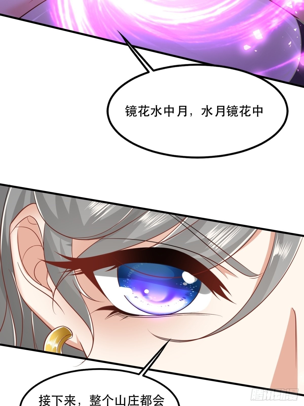 第99话24