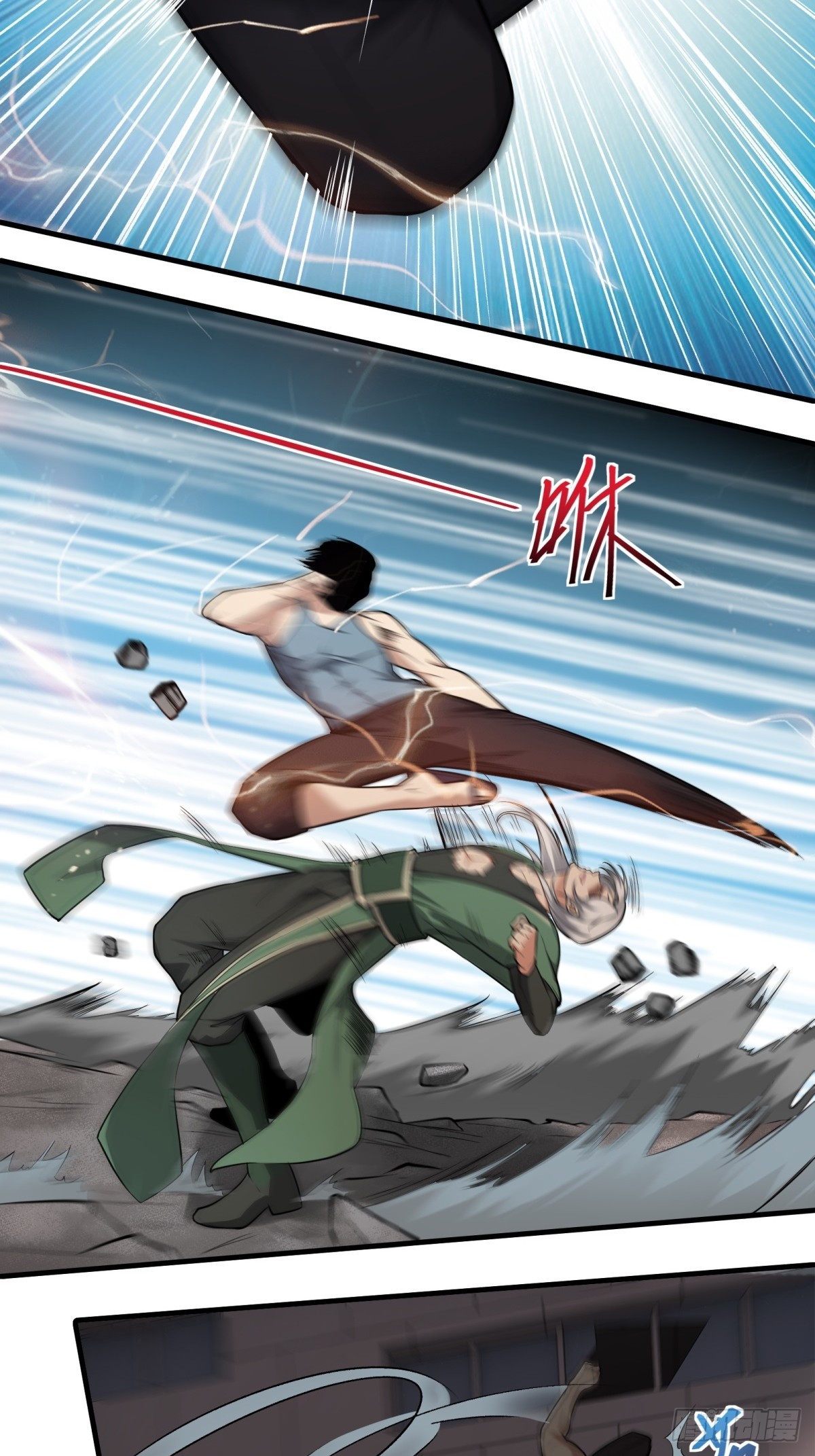 第125话25