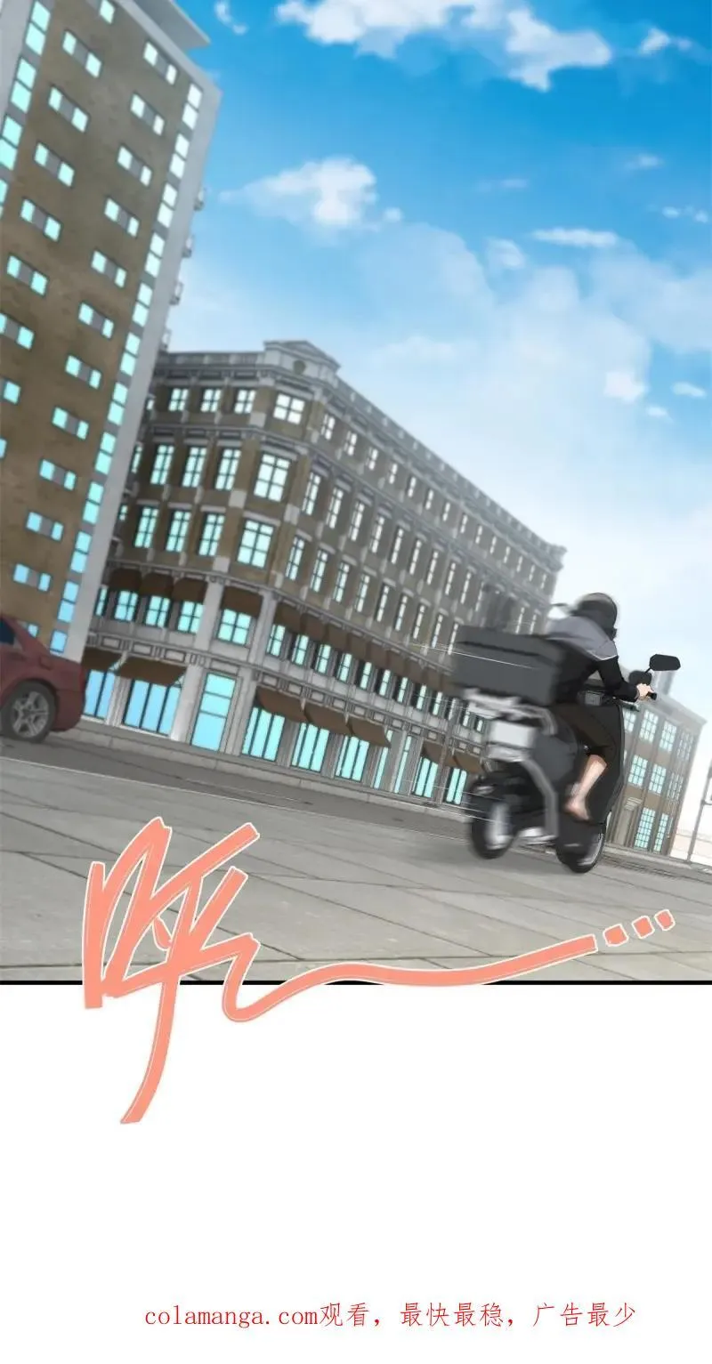 224 第215话47