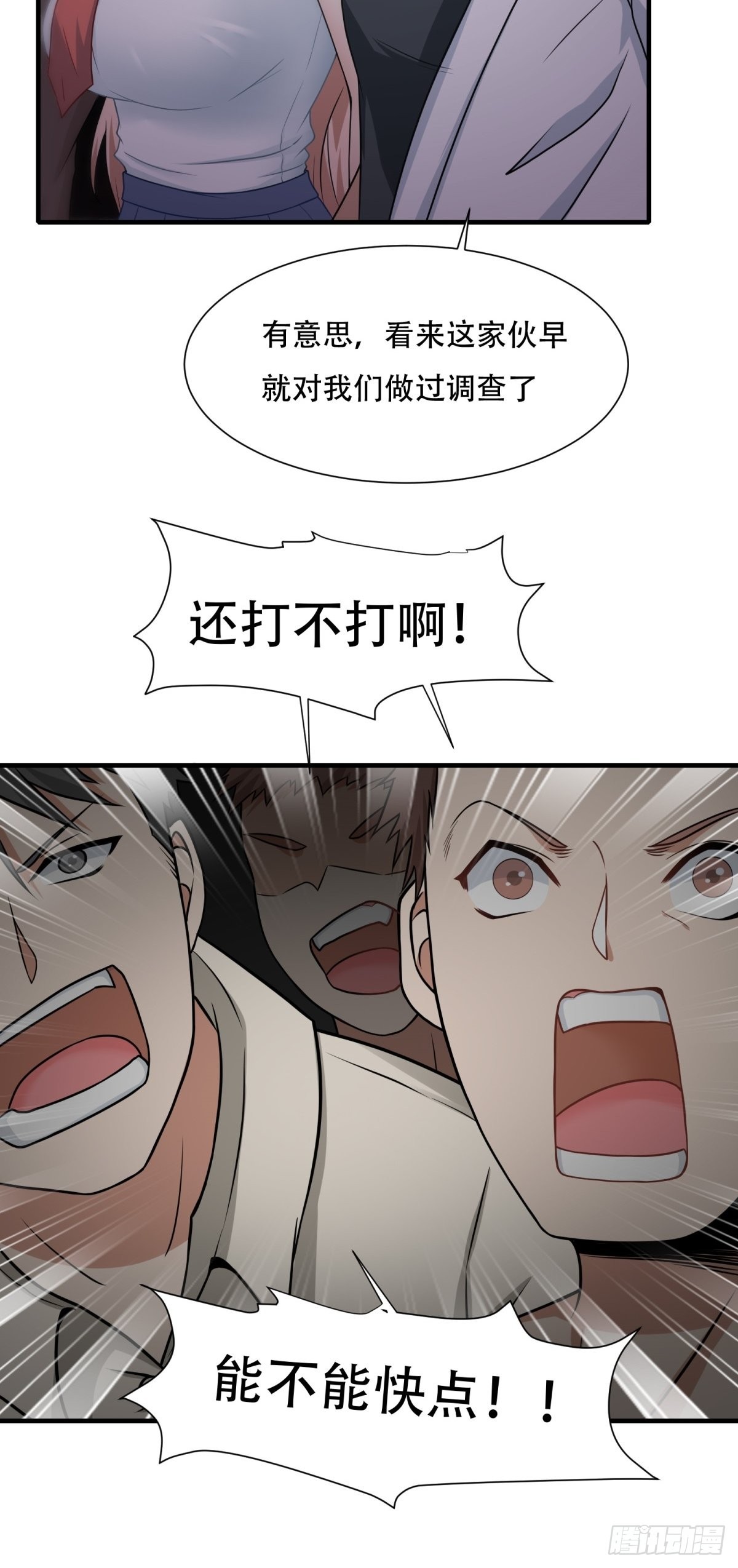第92话15
