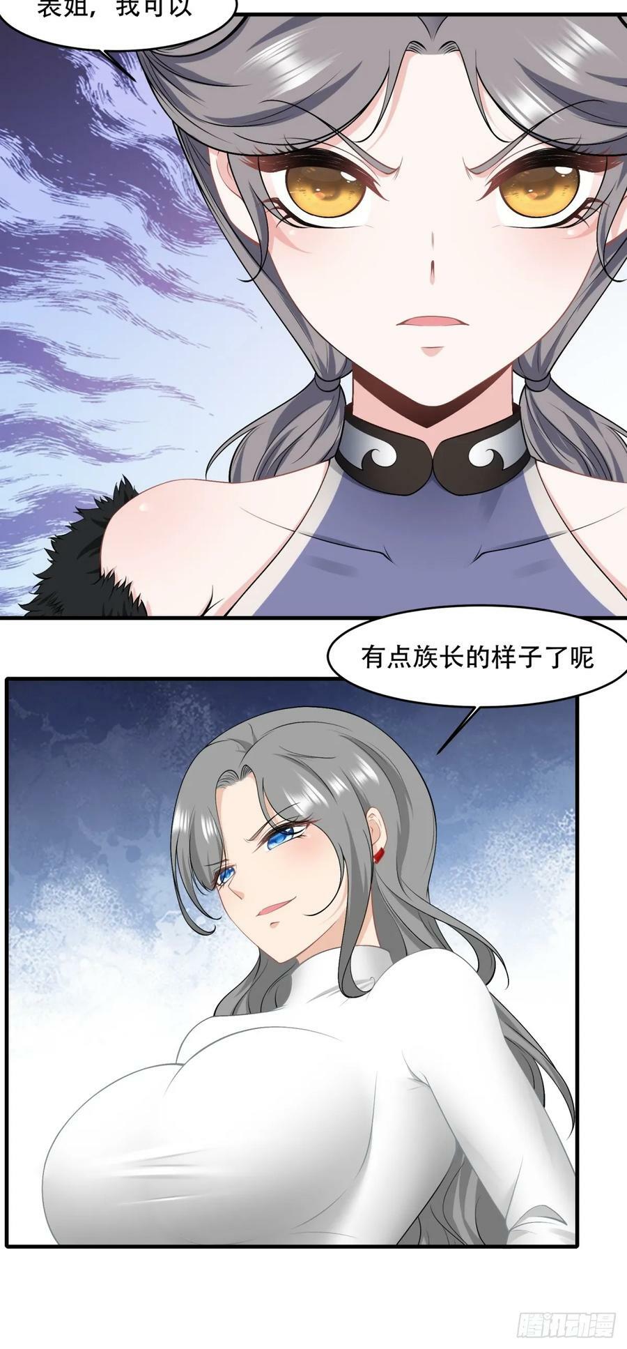 第145话41