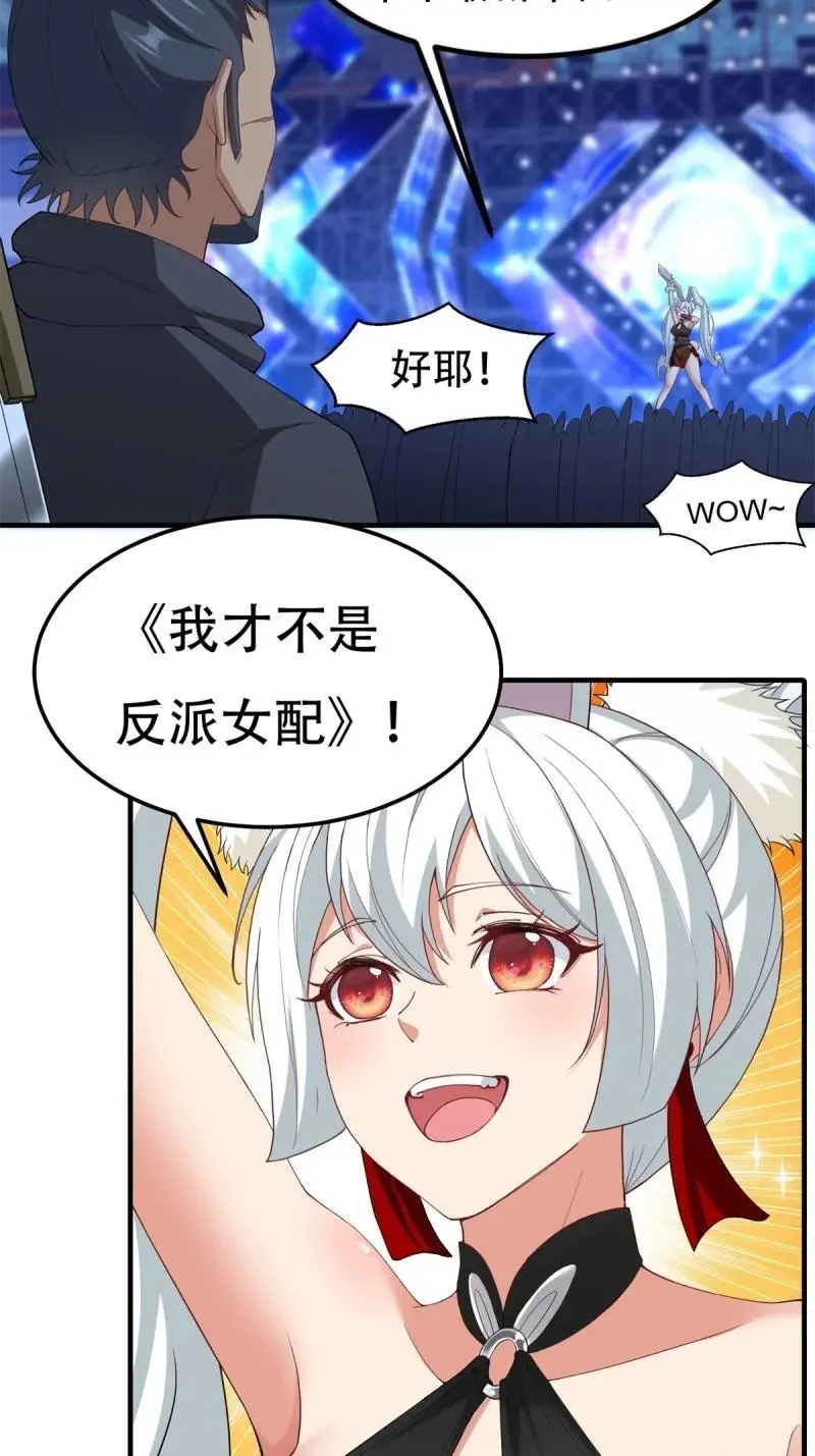 218 第209话5