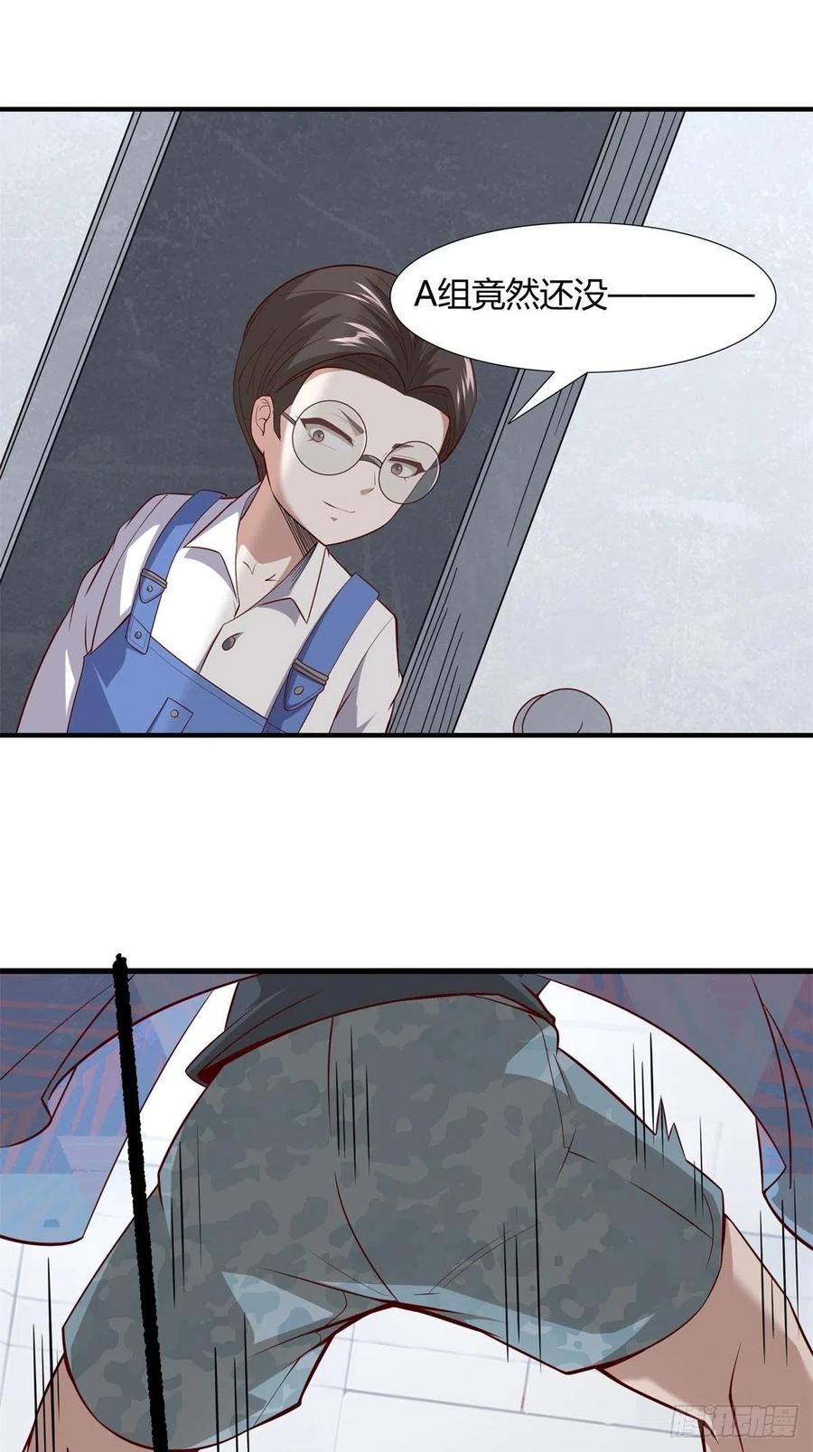 第37话10