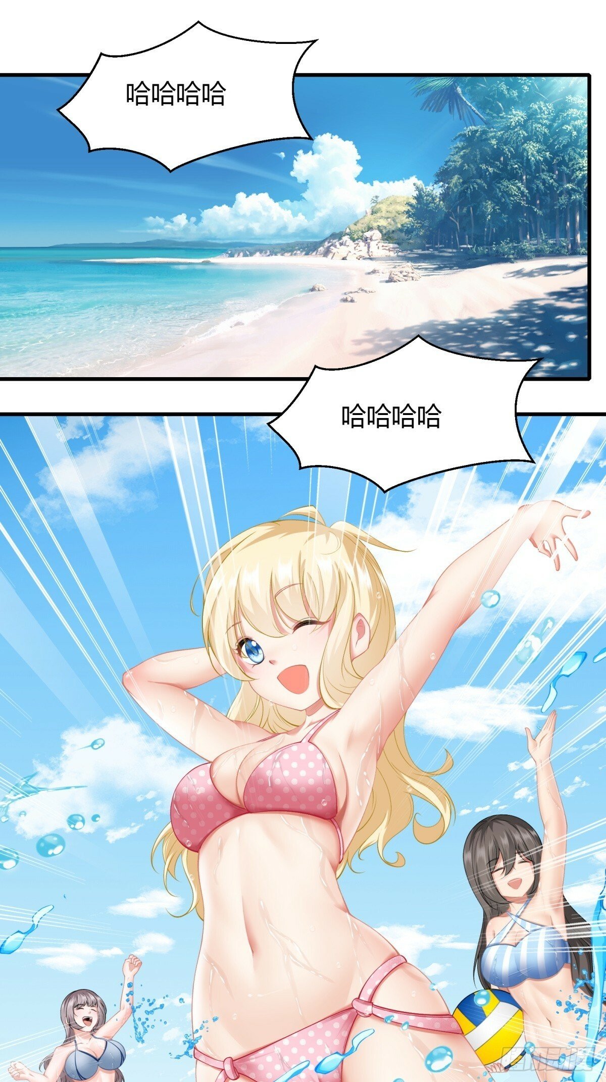 第160话11